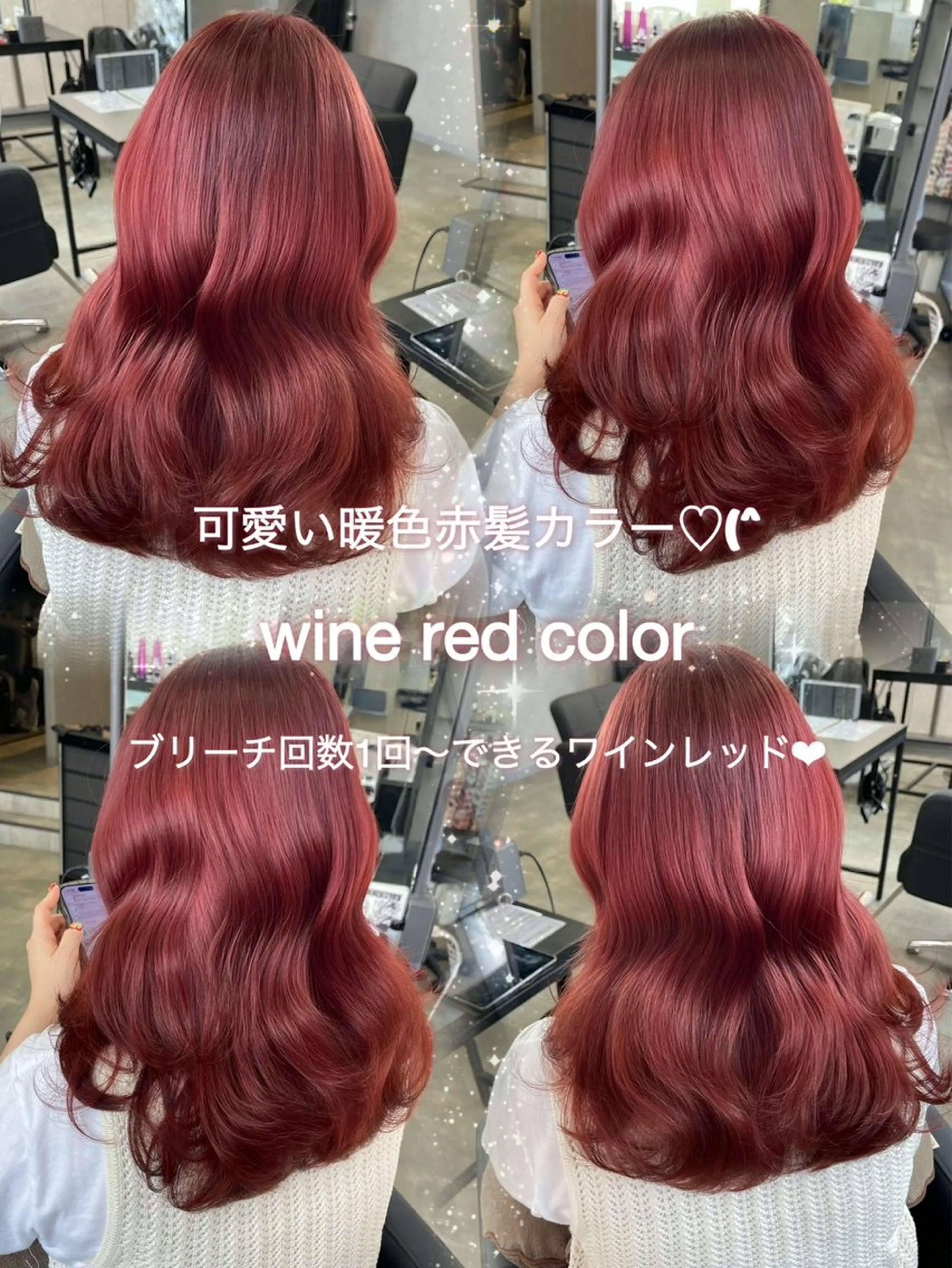 カラー ありさ/ モデル募集中🎀のヘアスタイル