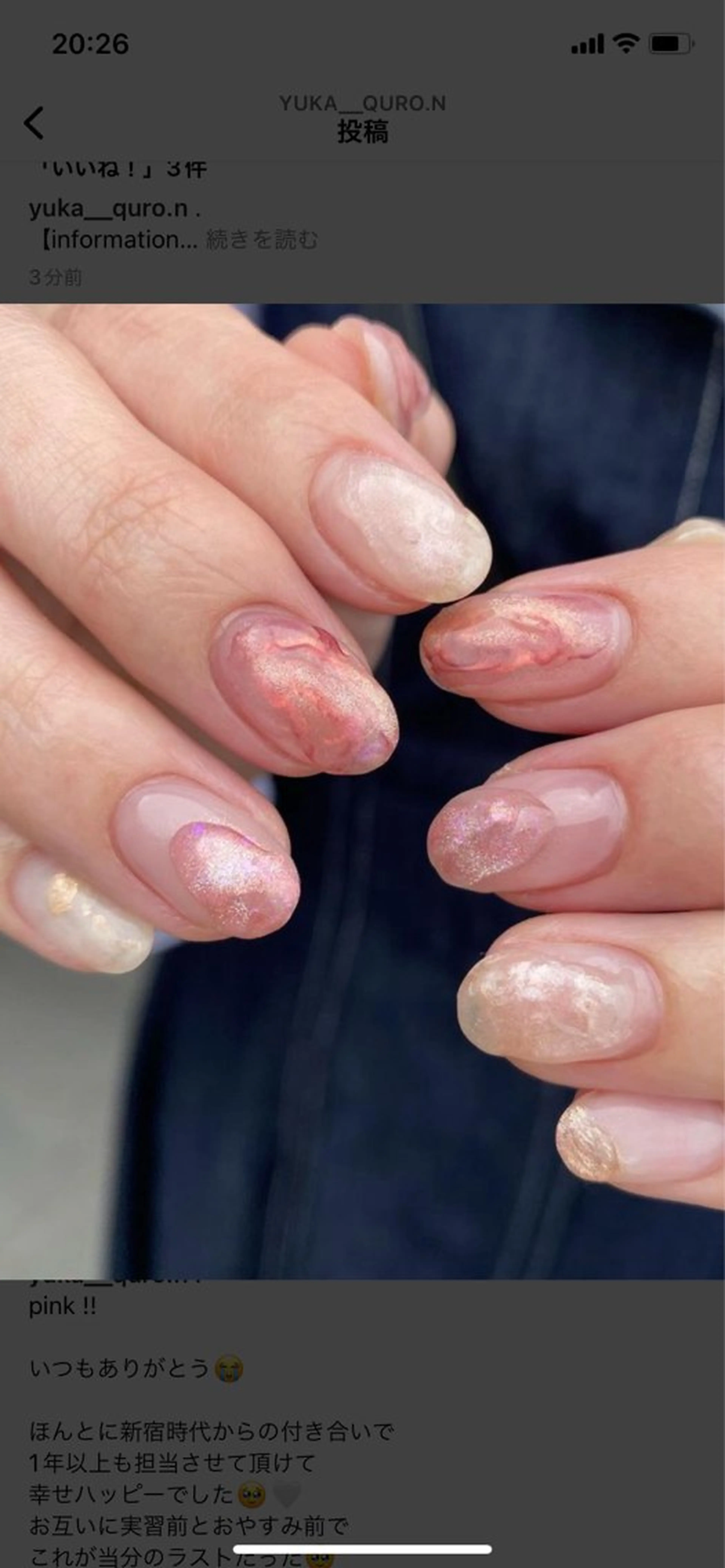 ネイル Etel -atelier-のネイルデザイン