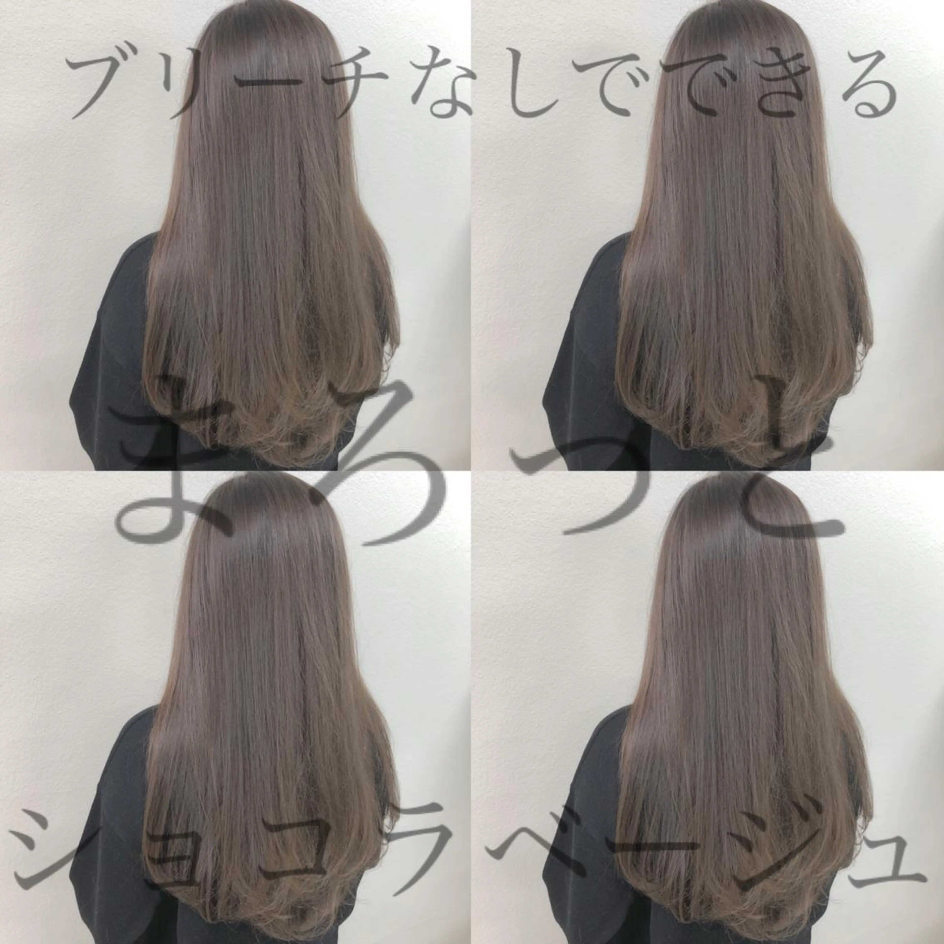 ロング カラー レイヤーカット 透明感カラーのヘアスタイル