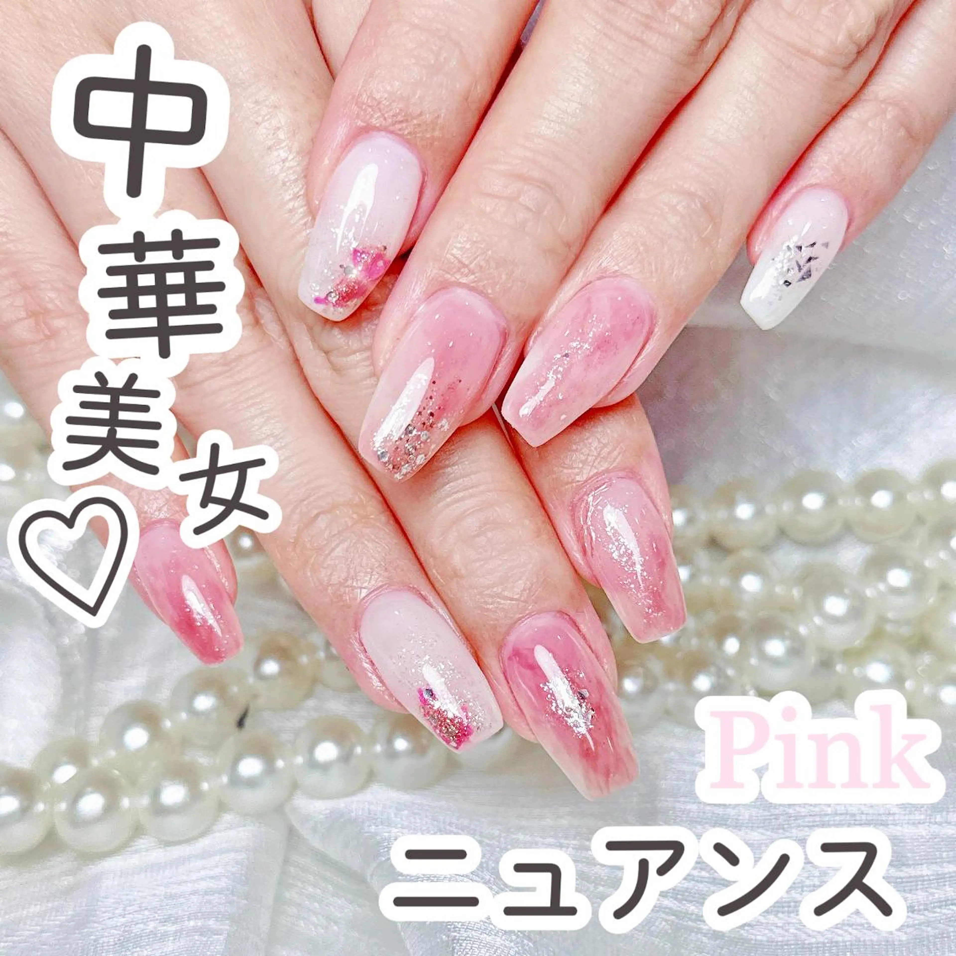 ネイル 長さ出し ワンホンネイル ハンドネイル Christina 🌸のネイルデザイン