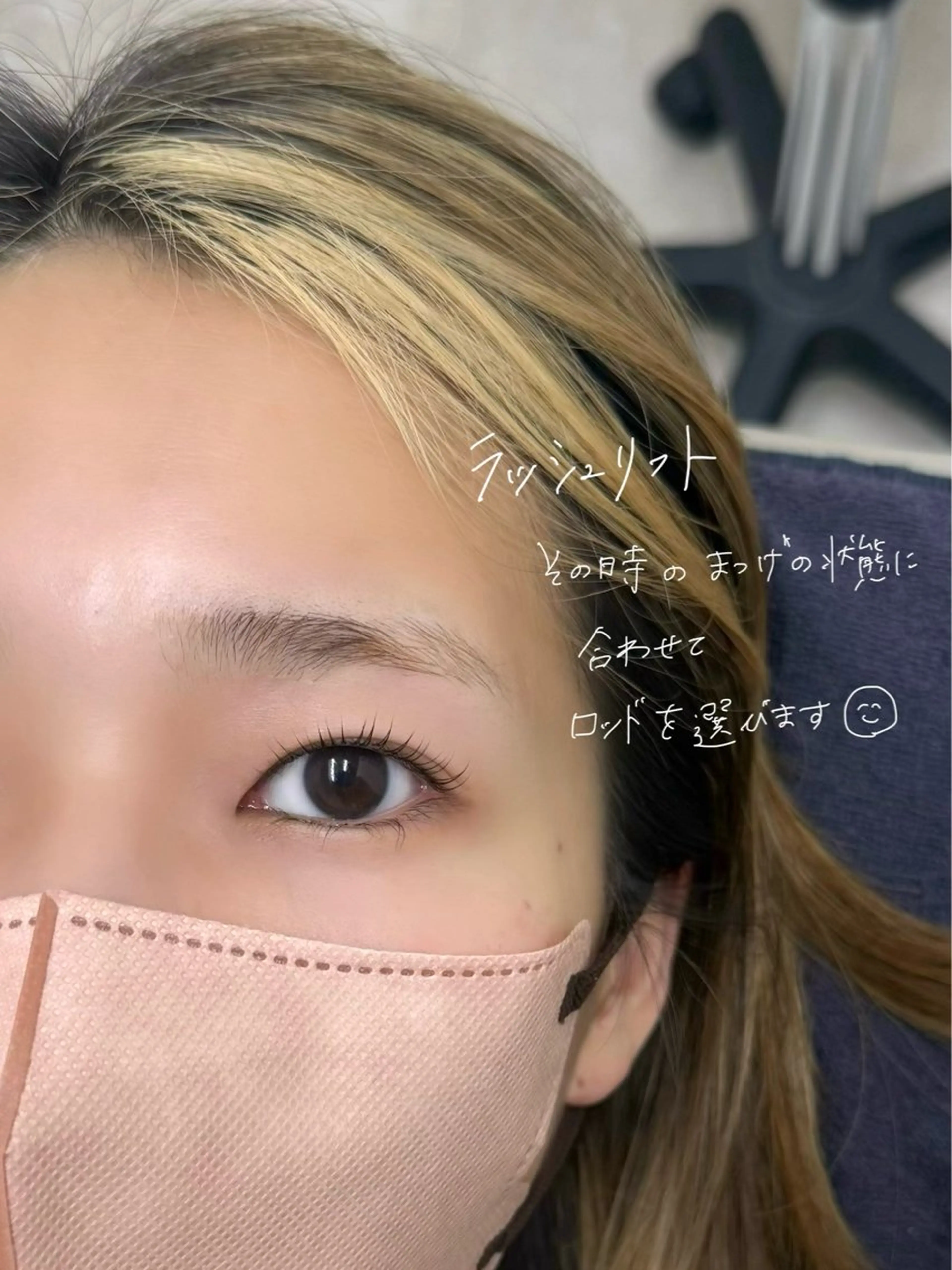 マツエク・マツパ マツパ 吉祥寺kasumi 🌛eye/browのマツエク・マツパデザイン