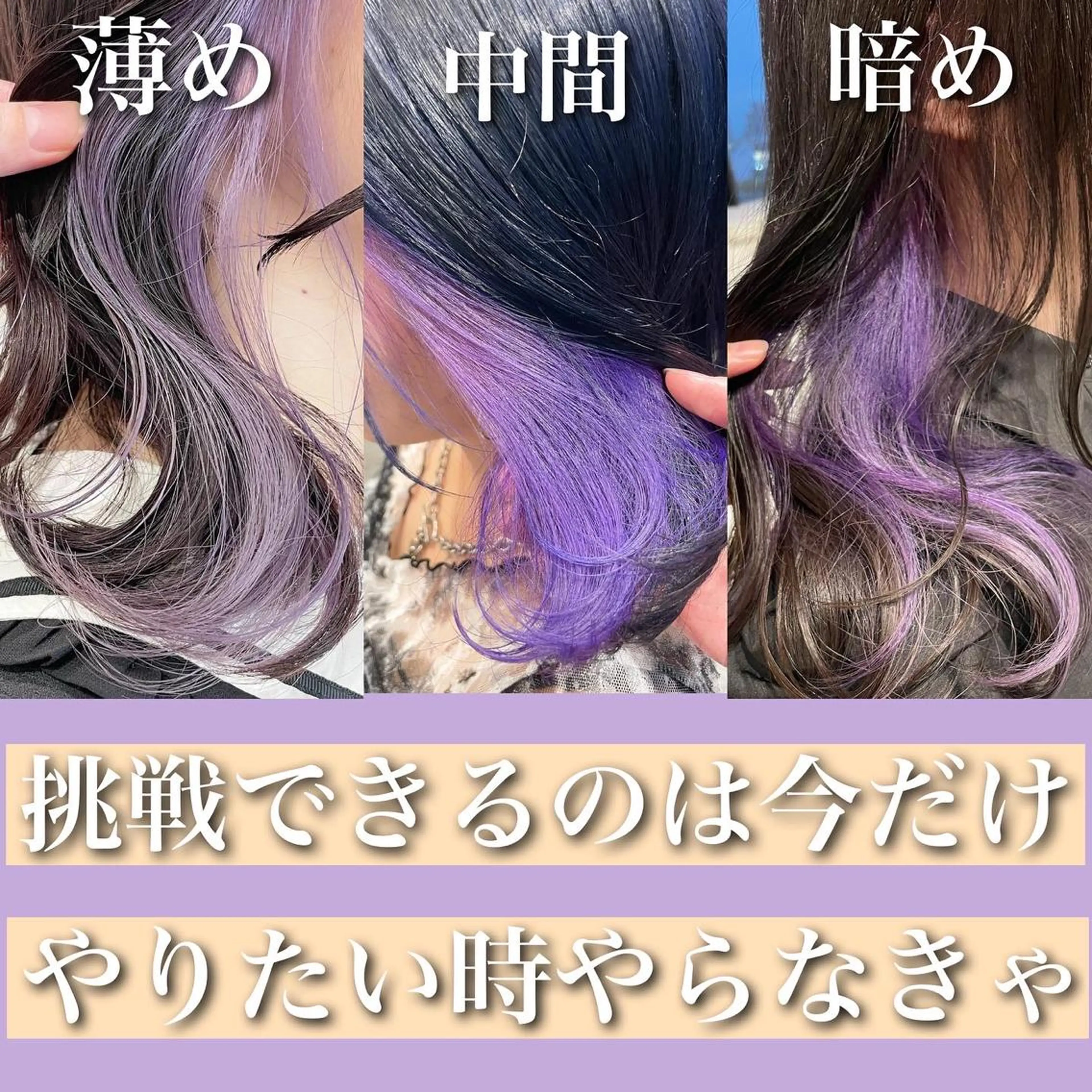 ロング カラー 髪質改善カラー ショートボブ専門のヘアスタイル