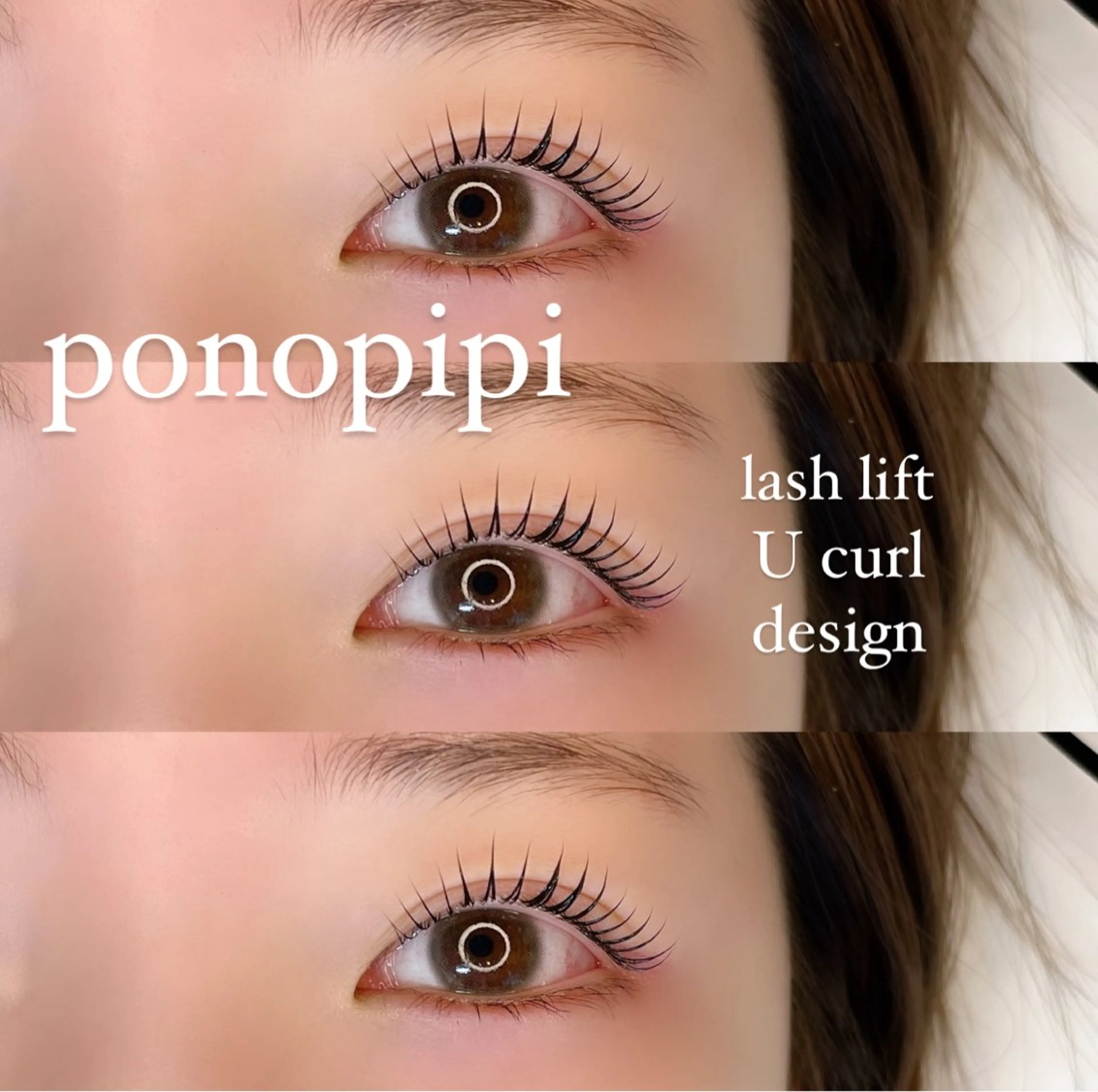 マツエク・マツパ マツパ ponopipi 小倉店のマツエク・マツパデザイン