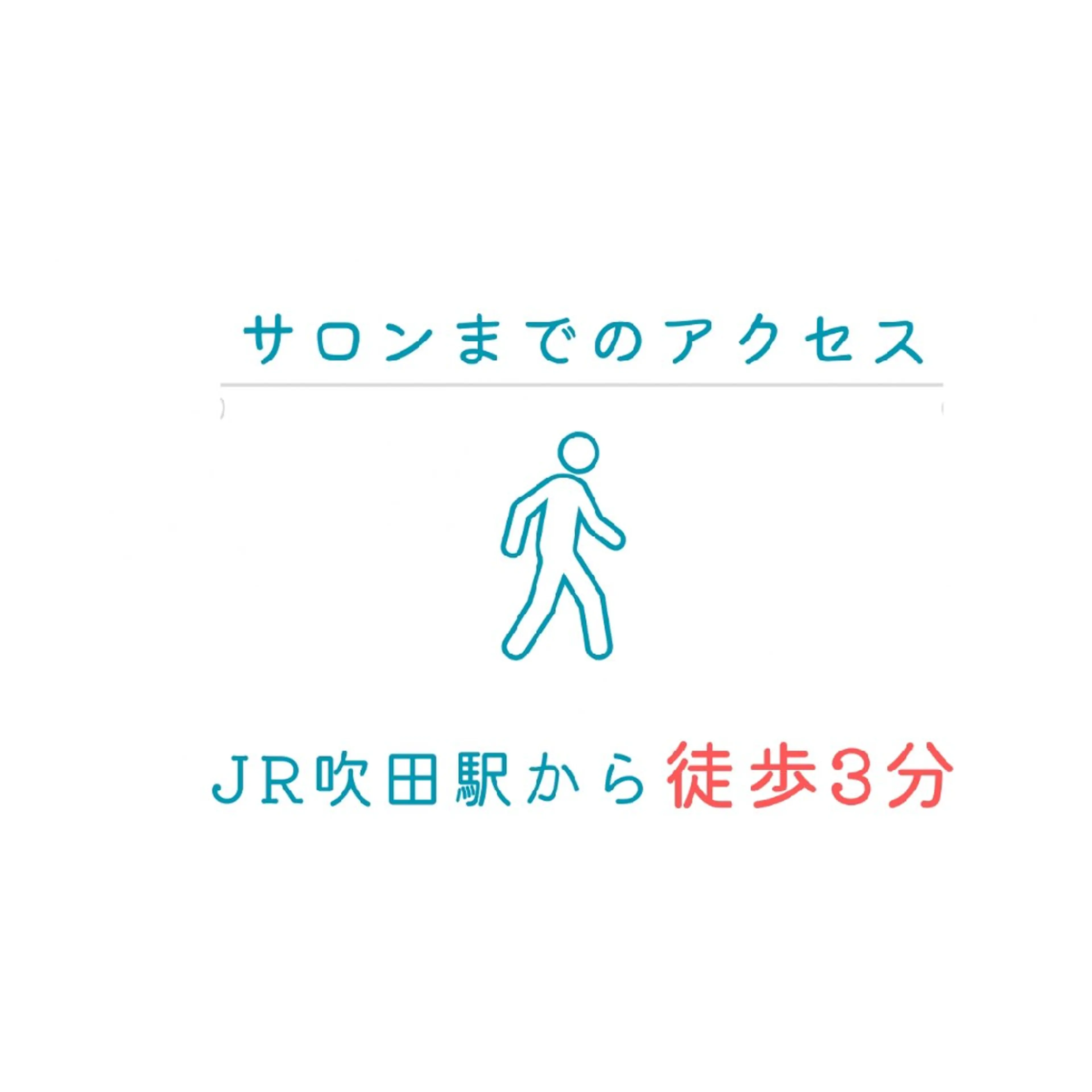 ホワイトニングサロン ネージュ(女性専用)のその他イメージ