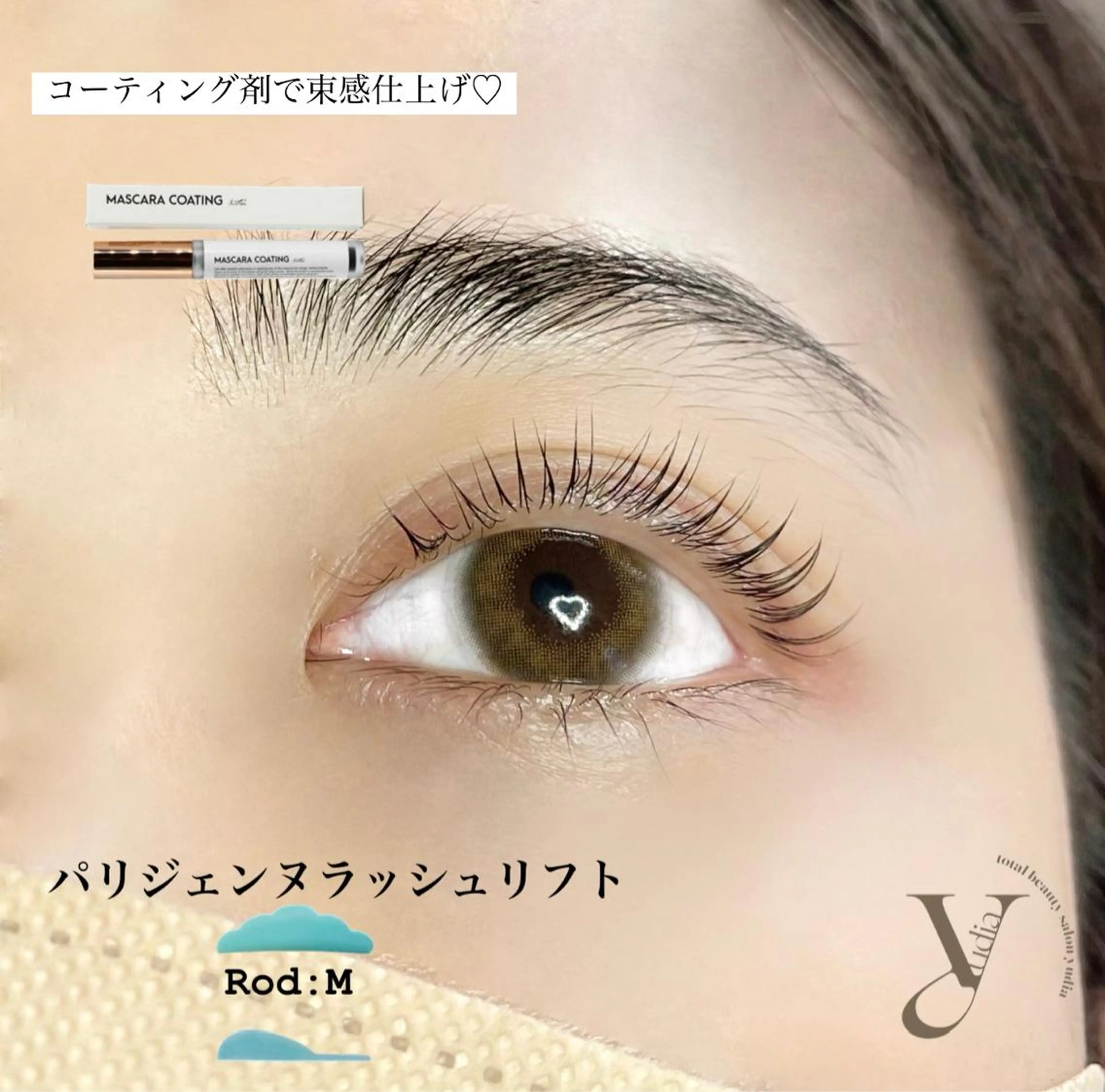 マツエク・マツパ パリジェンヌラッシュリフト マツパ 𝐧𝐞𝐨𝐧新宿 ❤️𝐀𝐲𝐚のマツエク・マツパデザイン