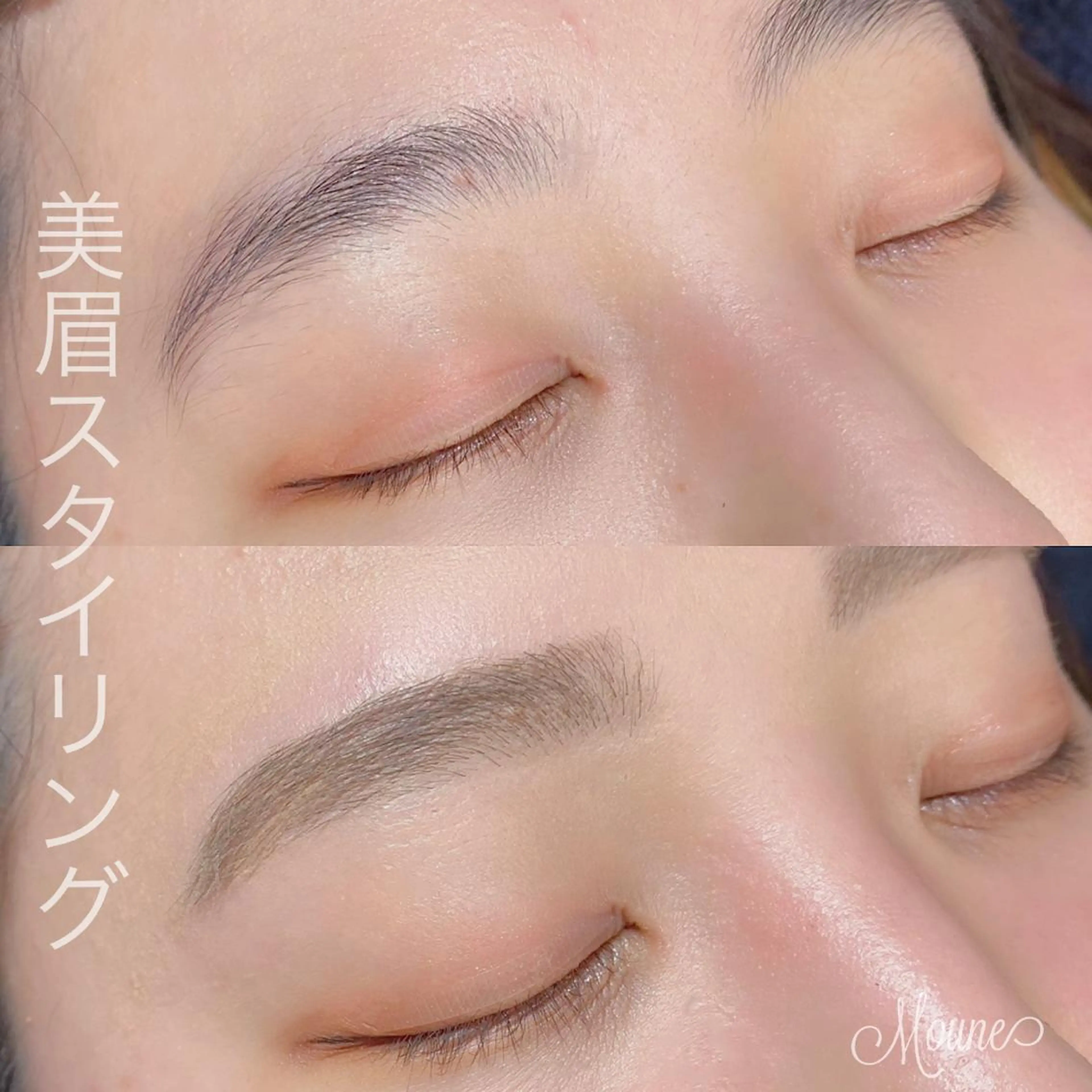 アイブロウ Moune_ momokoのエステ・リラクイメージ