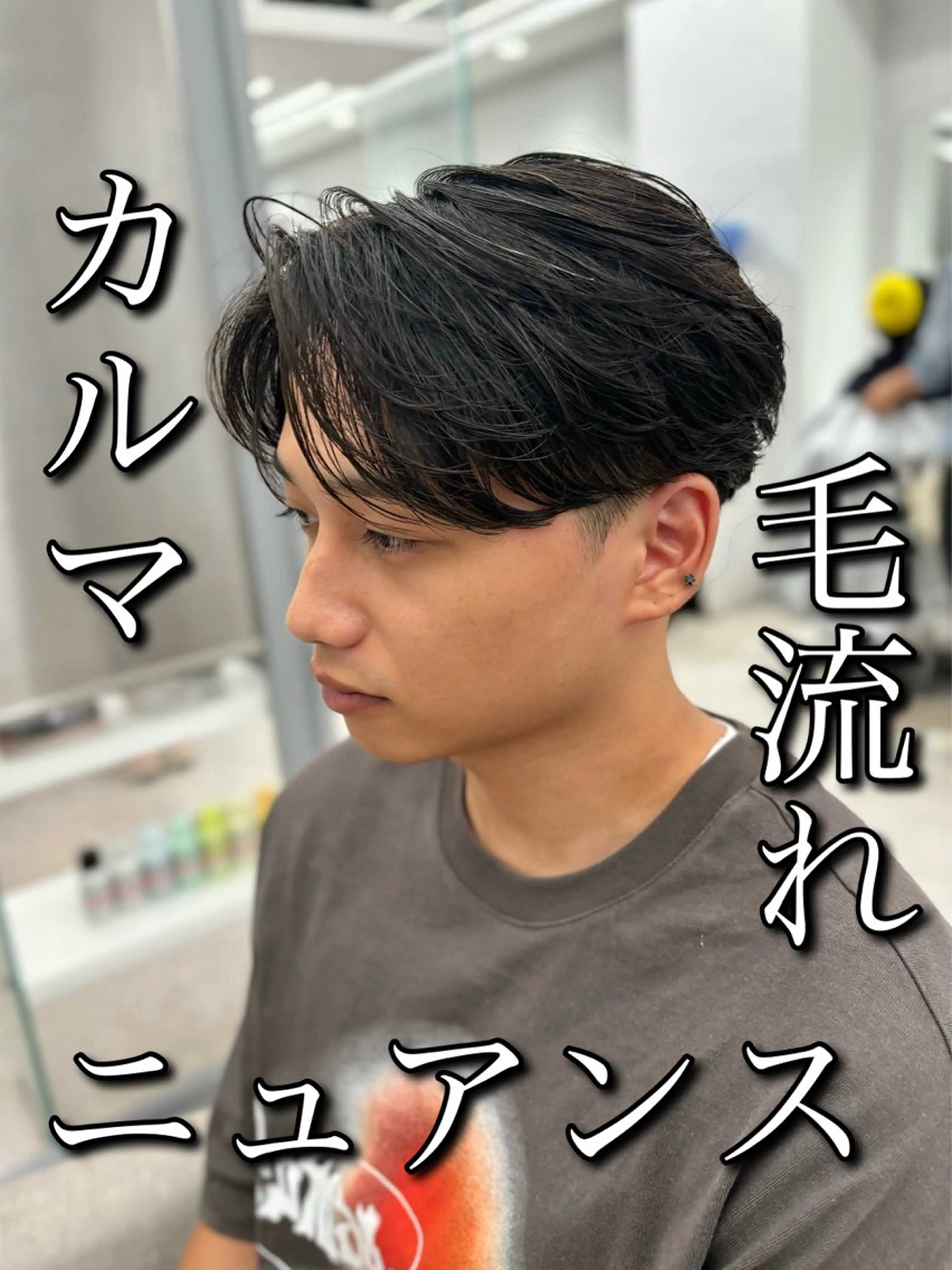 パーマ メンズ カット パーマ 🍐シャドウパーマ メンズ特化/守岡🍐のヘアスタイル