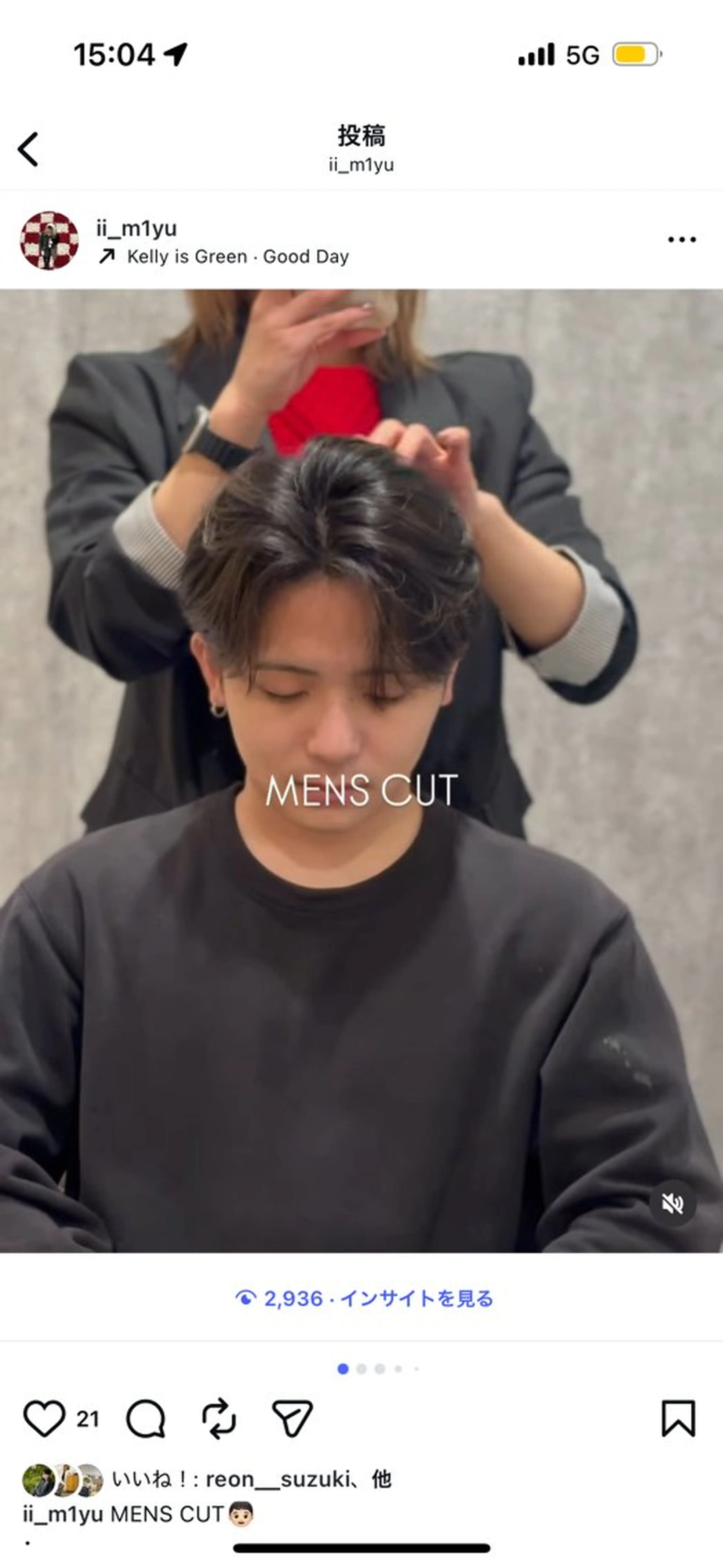 メンズ イワサキ ミユのヘアスタイル