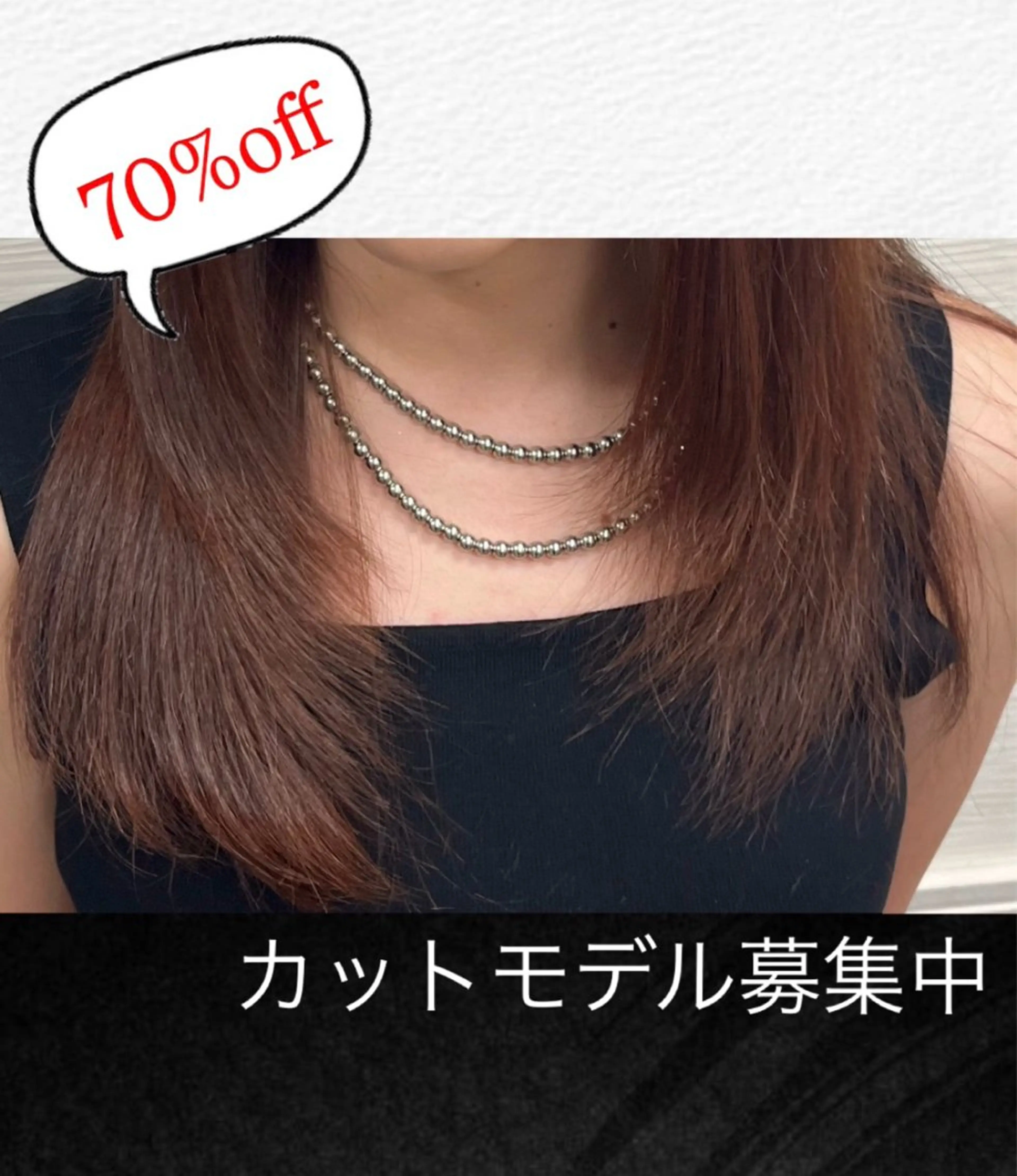 【女性限定】カットモデル✂️ 70%OFF✨の写真