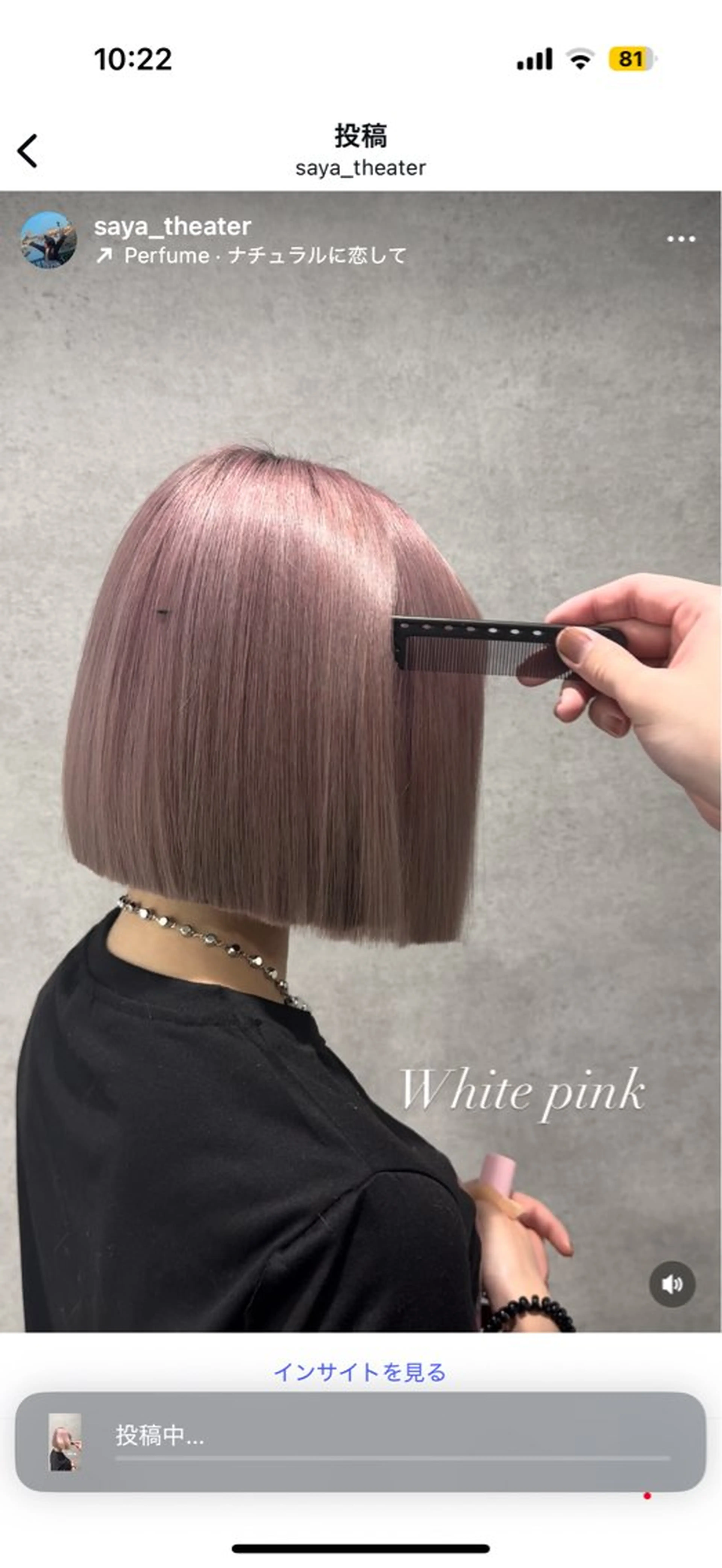 ミディアム カラー 💗透明感モテヘア 💗SAYA💗のヘアスタイル