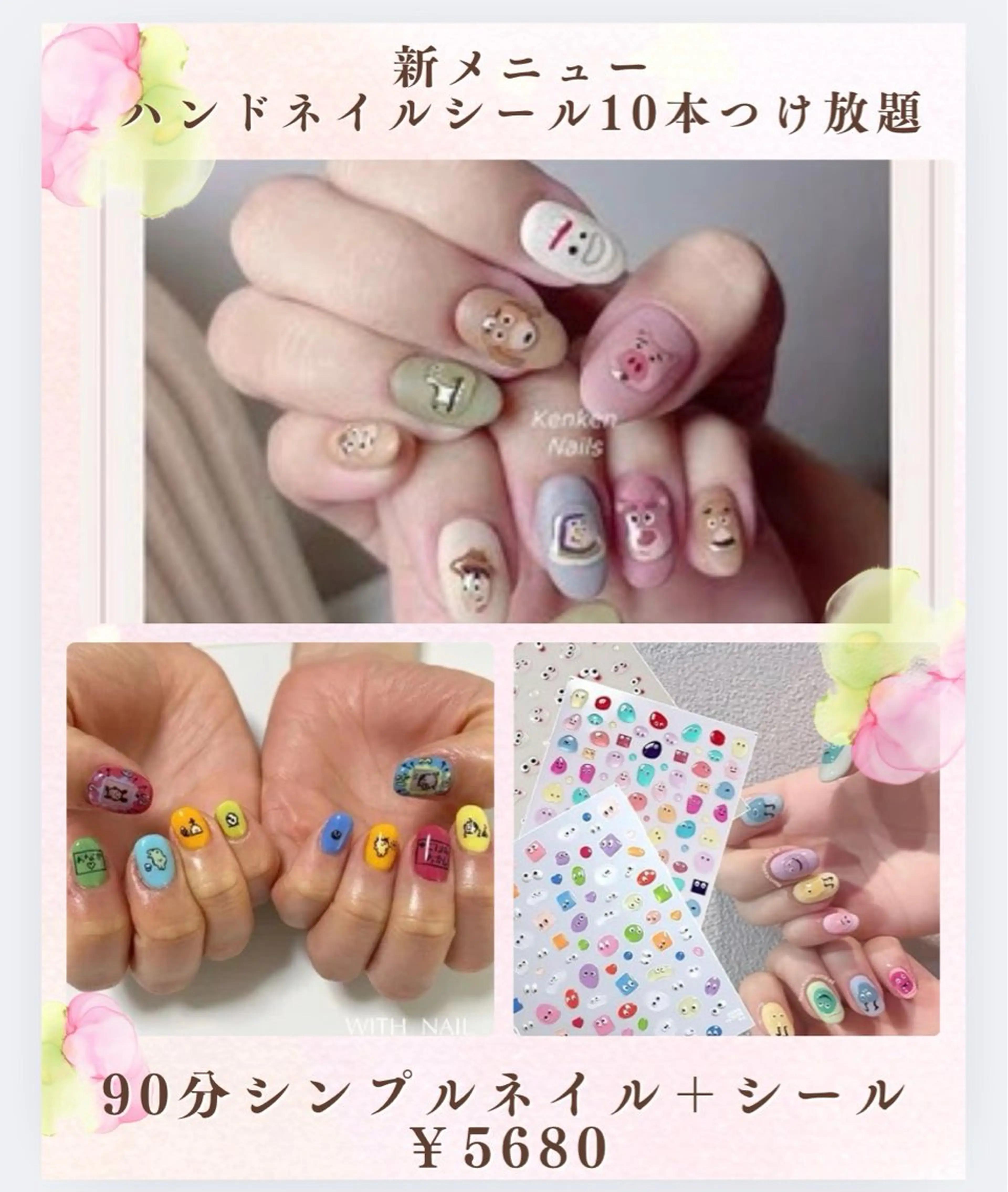 ネイル ハンドネイル Van Nail Salonのネイルデザイン