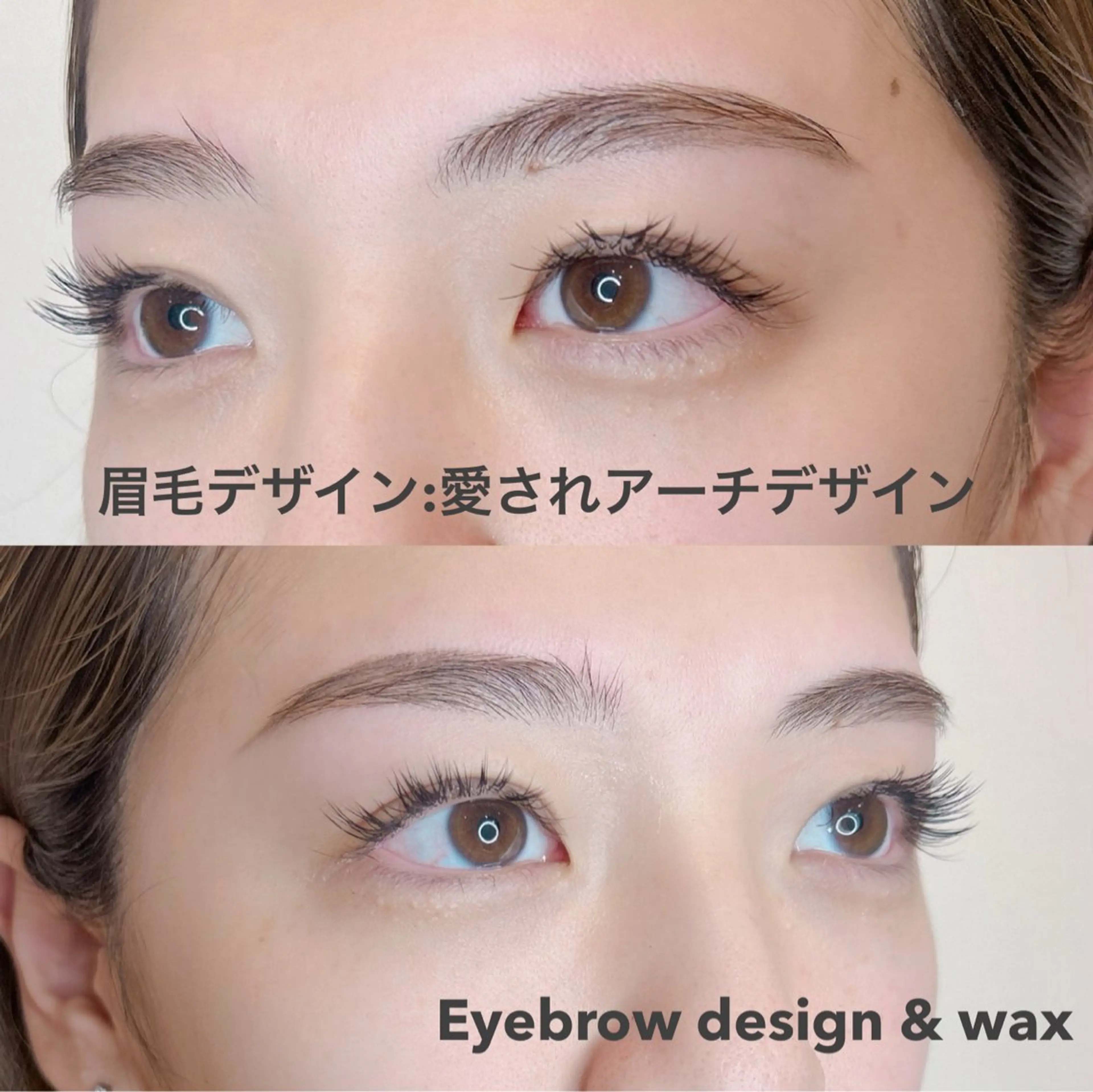 アイブロウ 眉毛ワックス脱毛 美まつ毛❤️美眉毛 🌈✨Mebereのマツエク・マツパデザイン