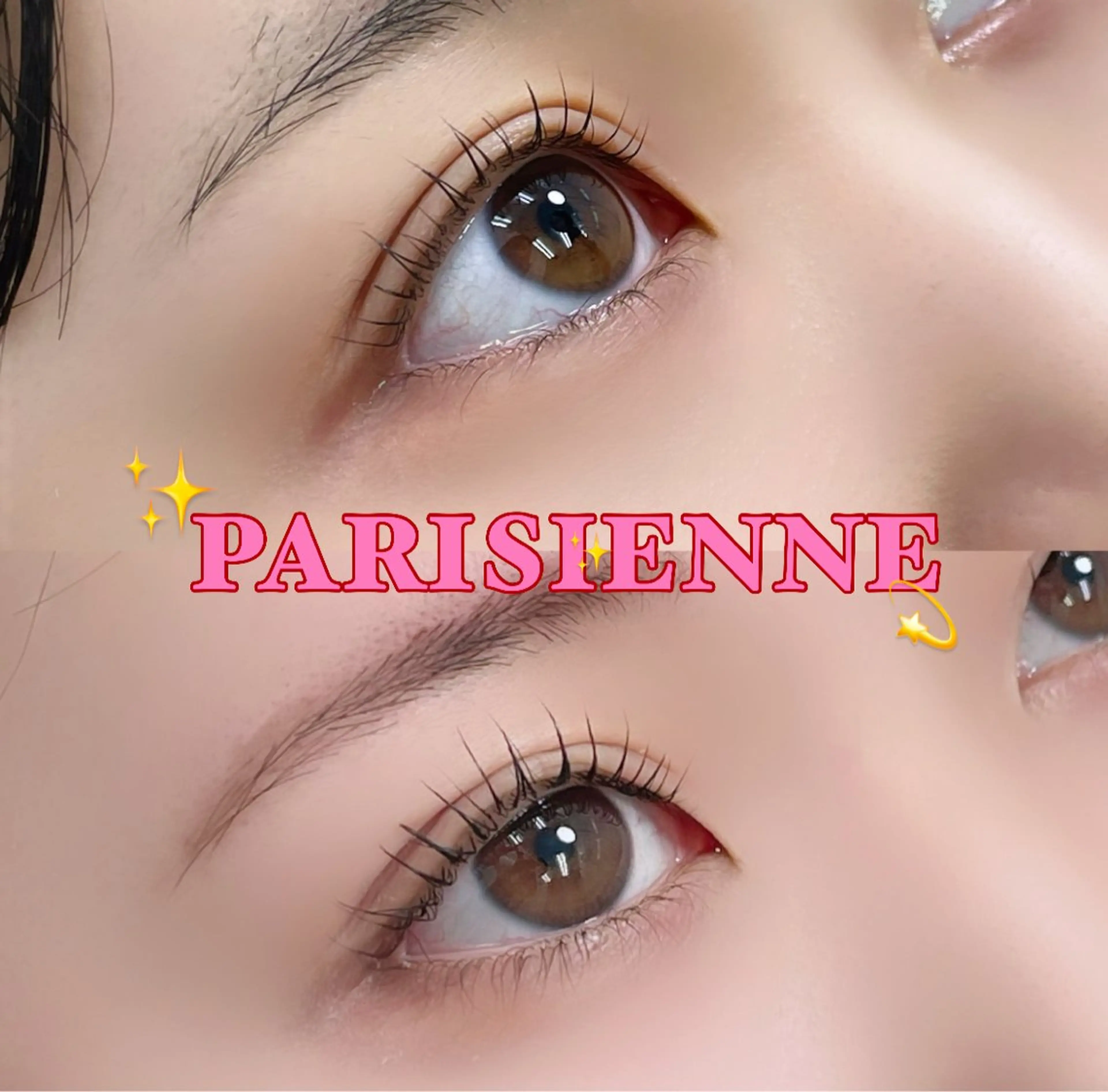 マツエク・マツパ アリスリー JR長町のマツエク・マツパデザイン