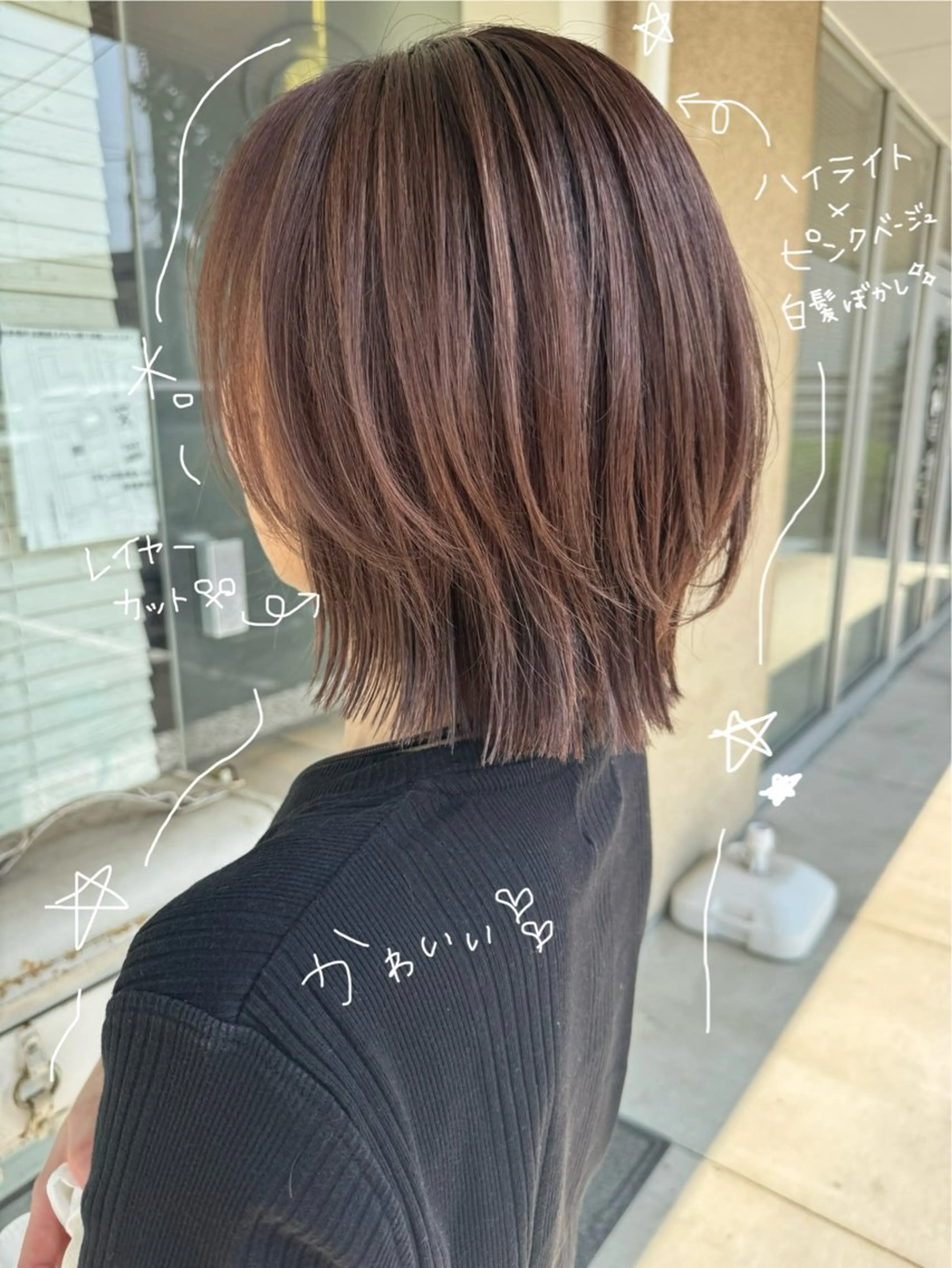 ショート カラー ベージュカラー ハイライトカラー ピンクカラー ピンクベージュ ハイライト カット ヘアカラー トリートメント 早川 真幸のヘアスタイル