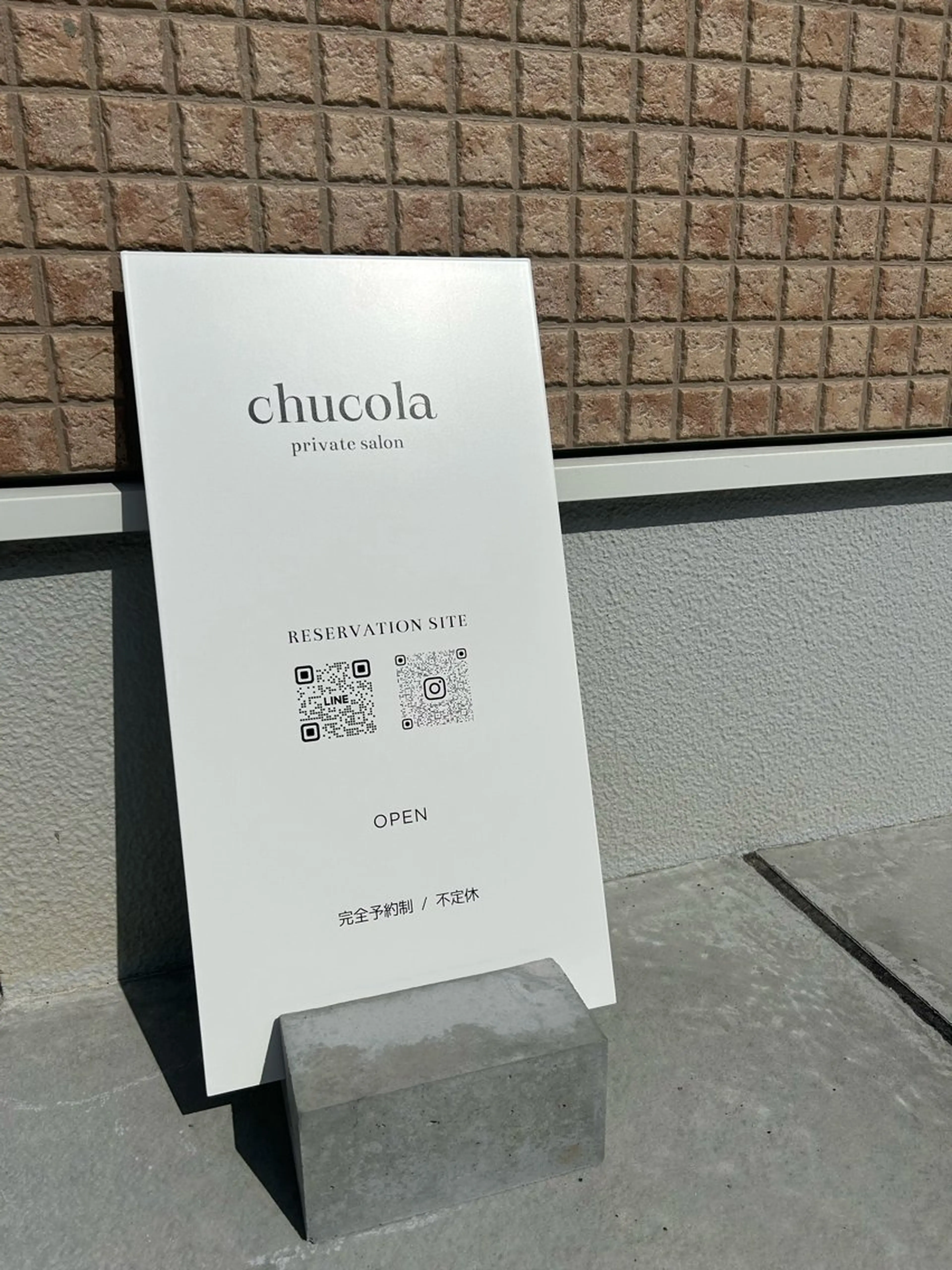 マツエク・マツパ chucola *のマツエク・マツパデザイン