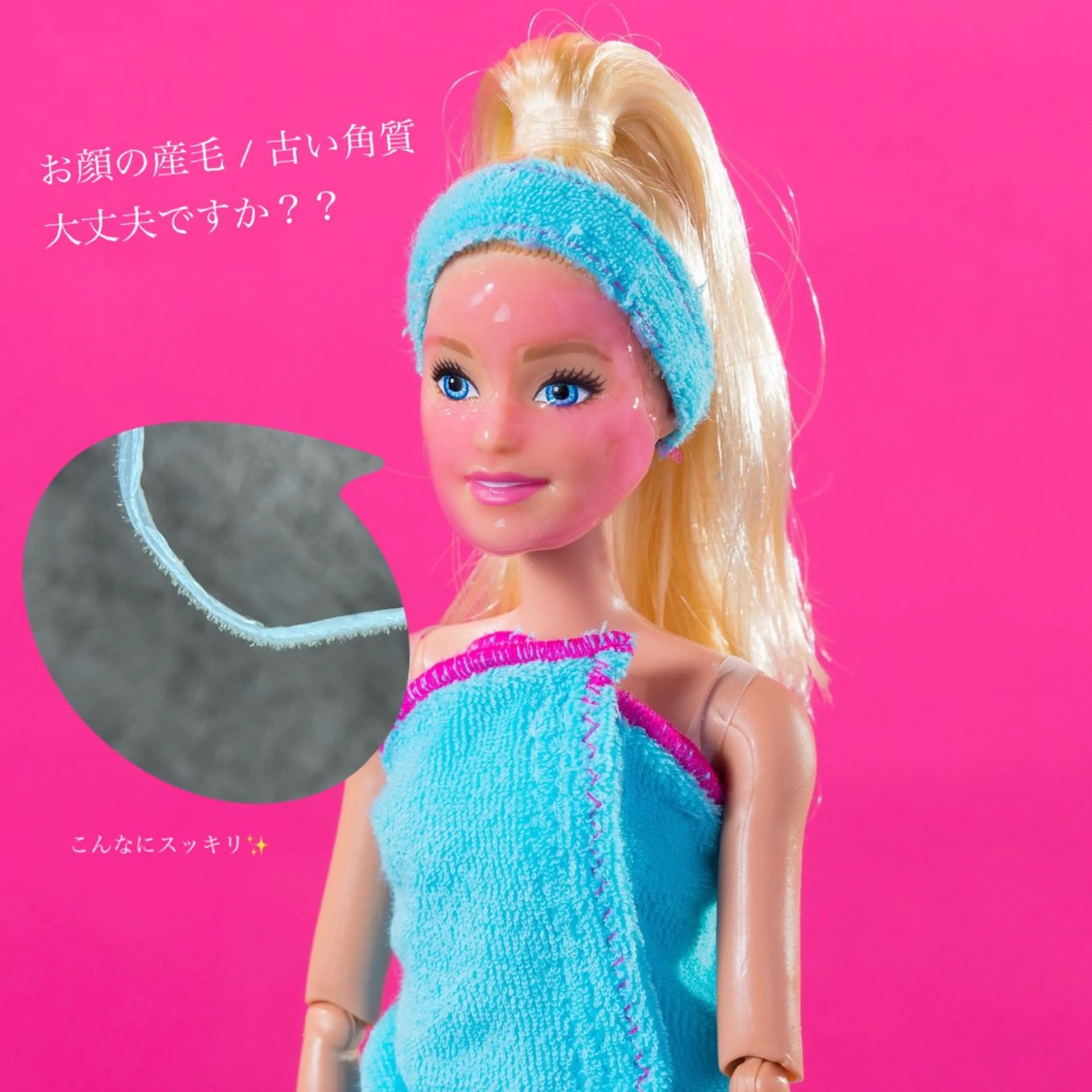 代表 MOMOのエステ・リラクイメージ