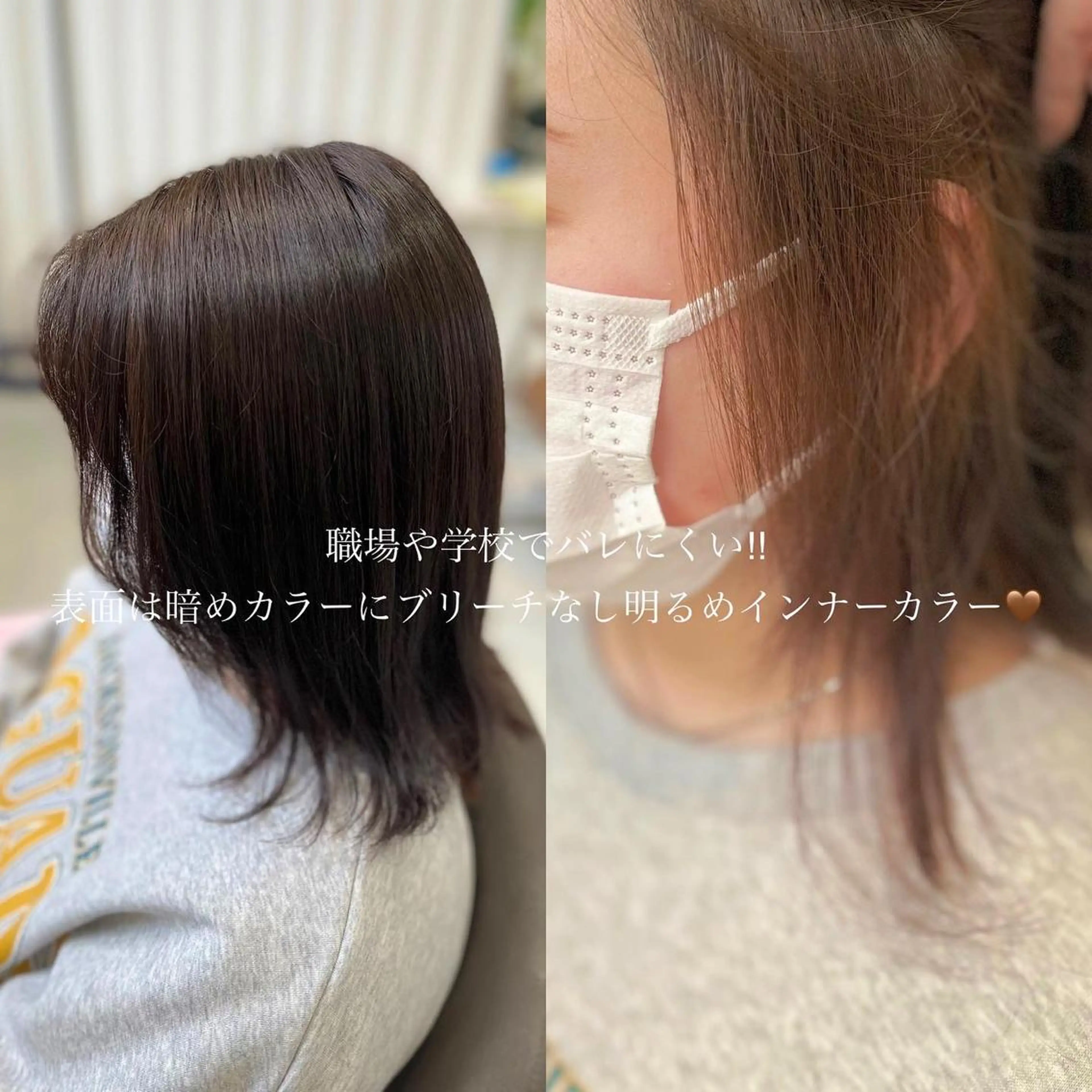 ミディアム カラー ブリーチ インナーカラー ブリーチなしカラー ヘアカラー 堀口 彩佳のヘアスタイル