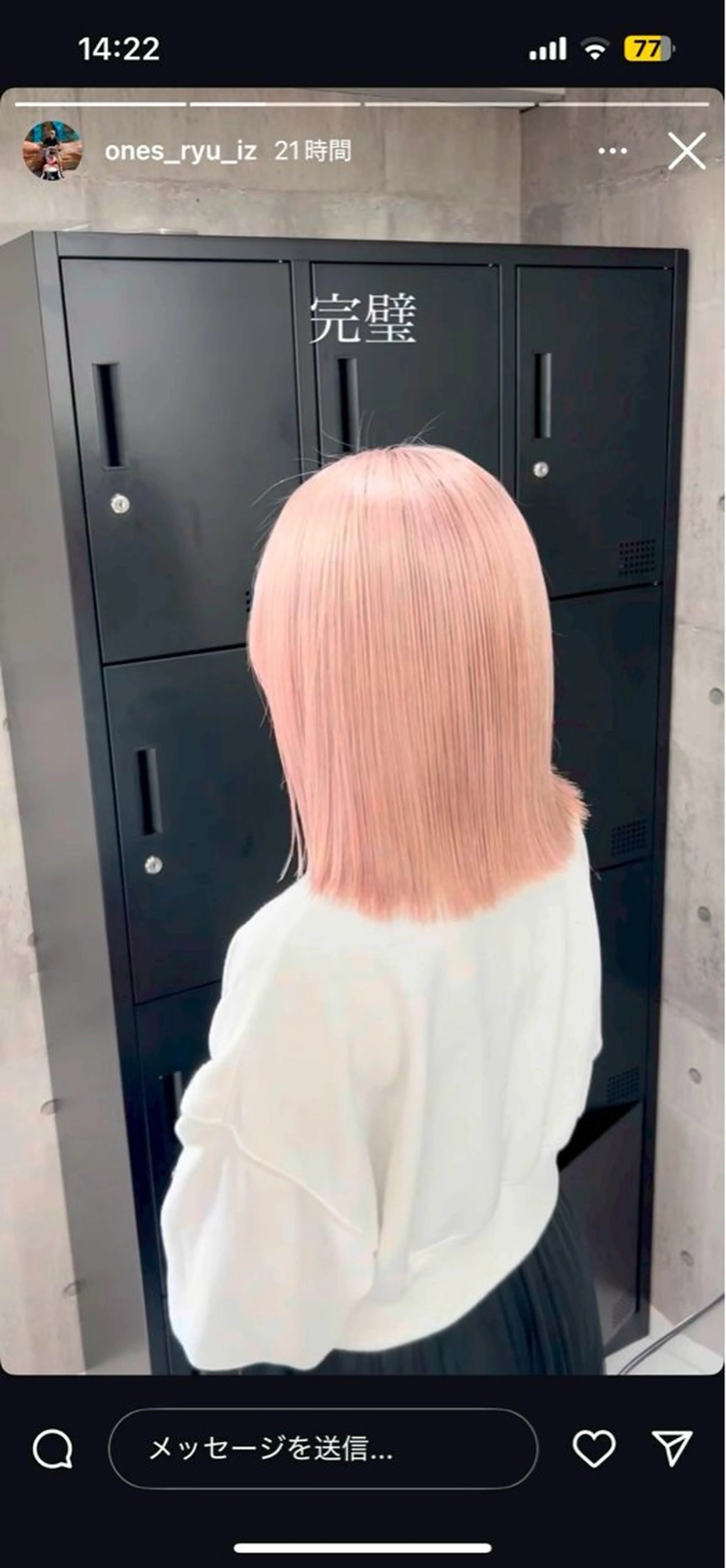 セミロング カラー 🌈推し活ハイトーン 💫荒川結星のヘアスタイル