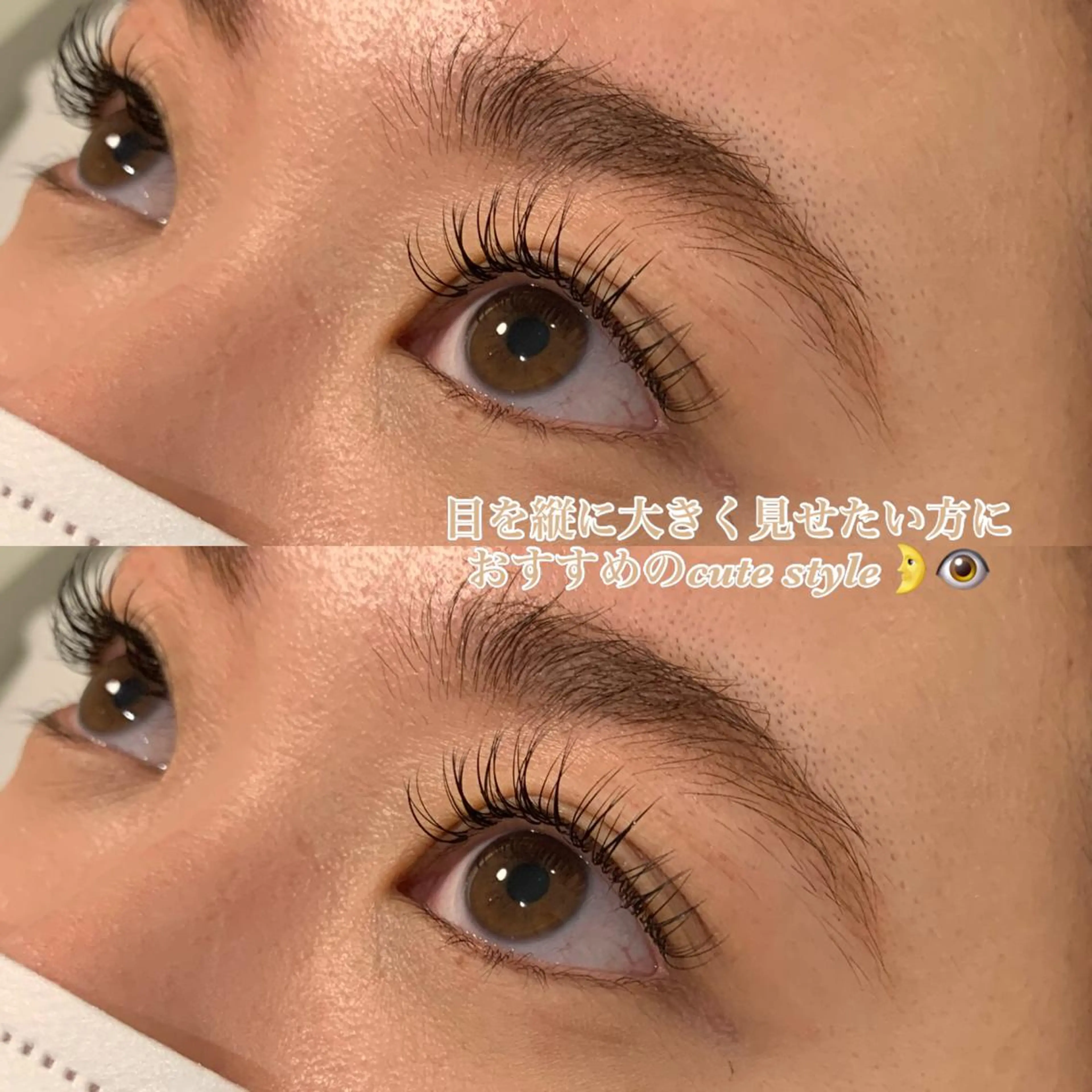 マツエク・マツパ Kana 🍋 ハイトーン【高円寺】のヘアスタイル