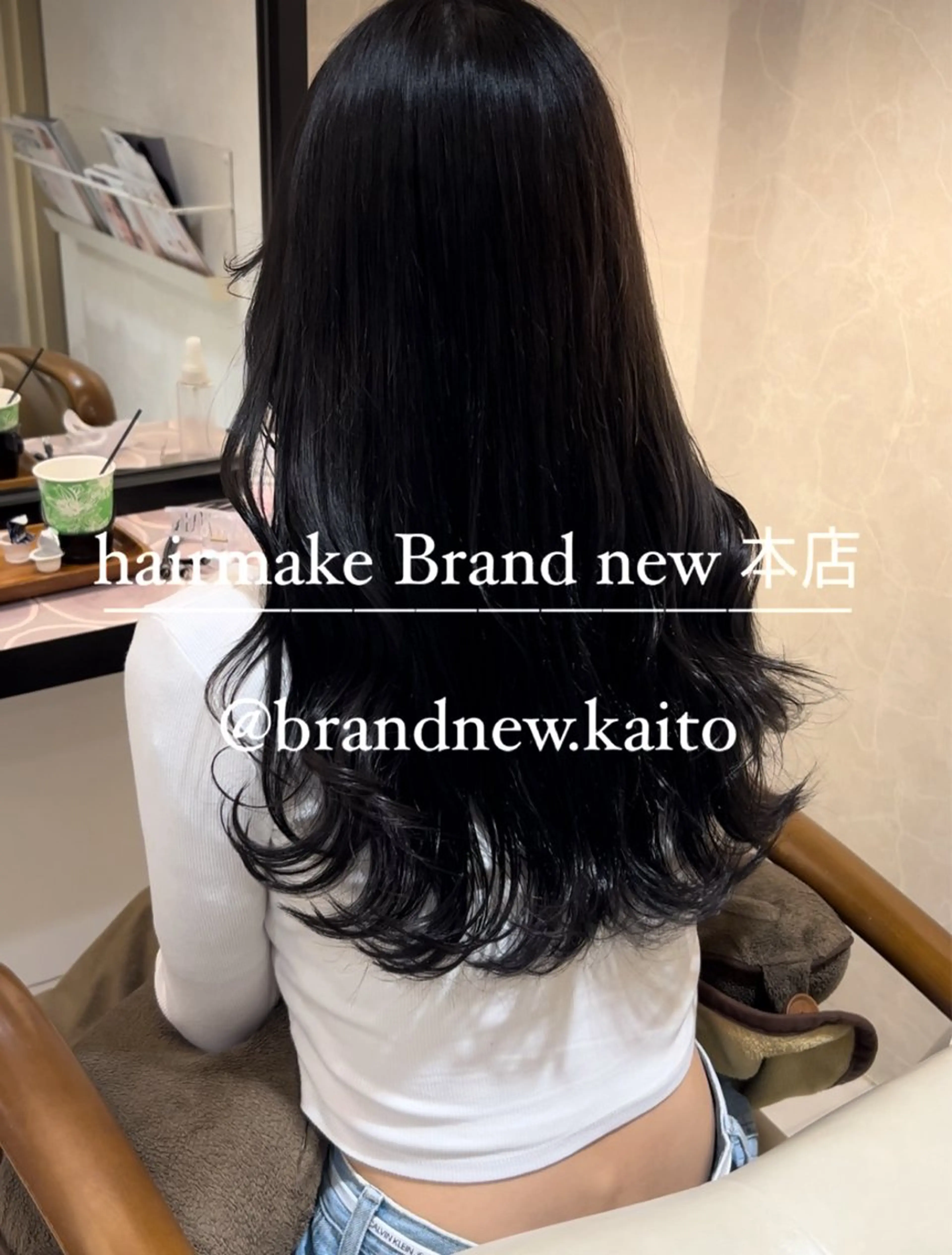 ロング カット ヘアカラー トリートメント 本店店長☆ 前原海翔のヘアスタイル
