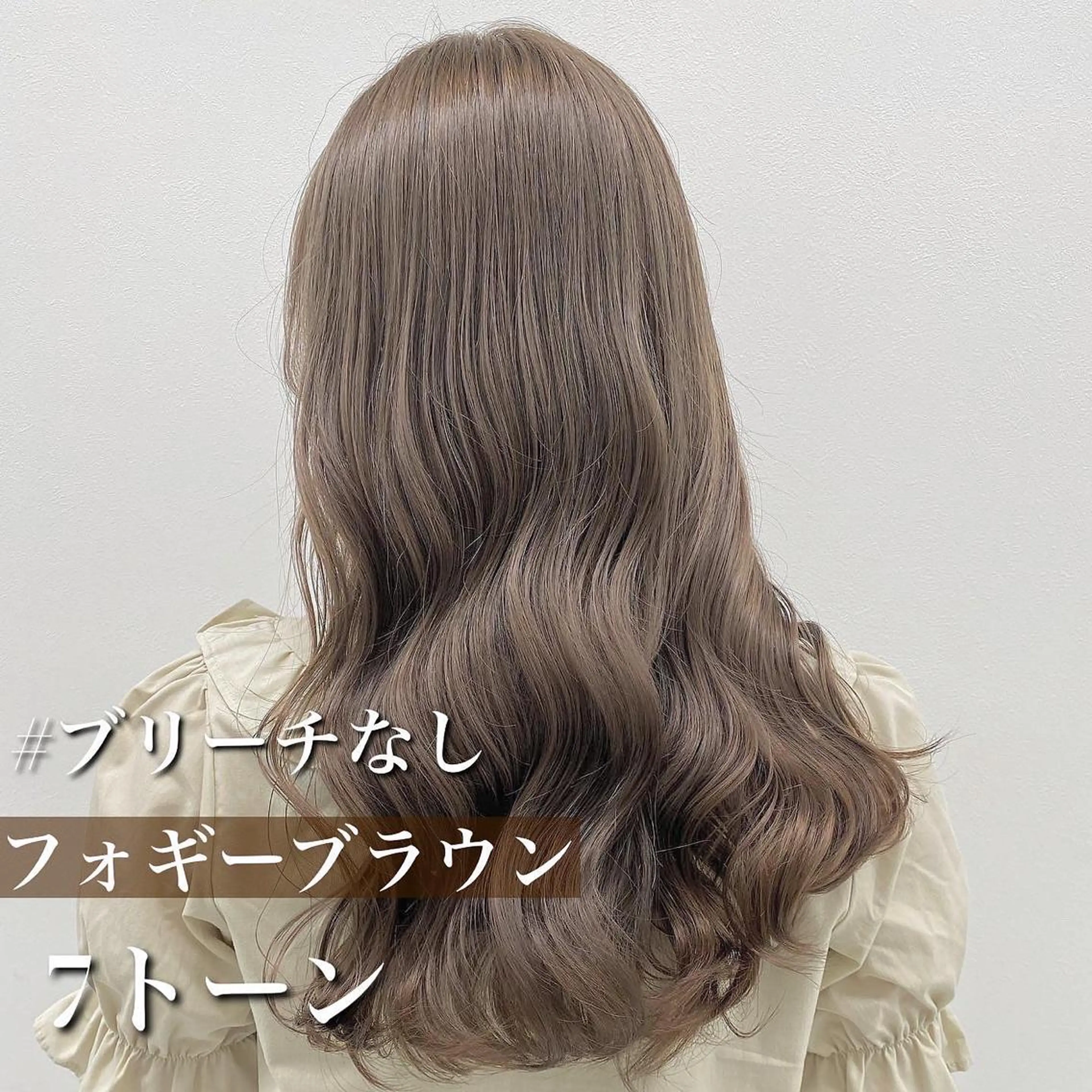 ロング カラー レイヤーダブルカラー KYON店長のヘアスタイル