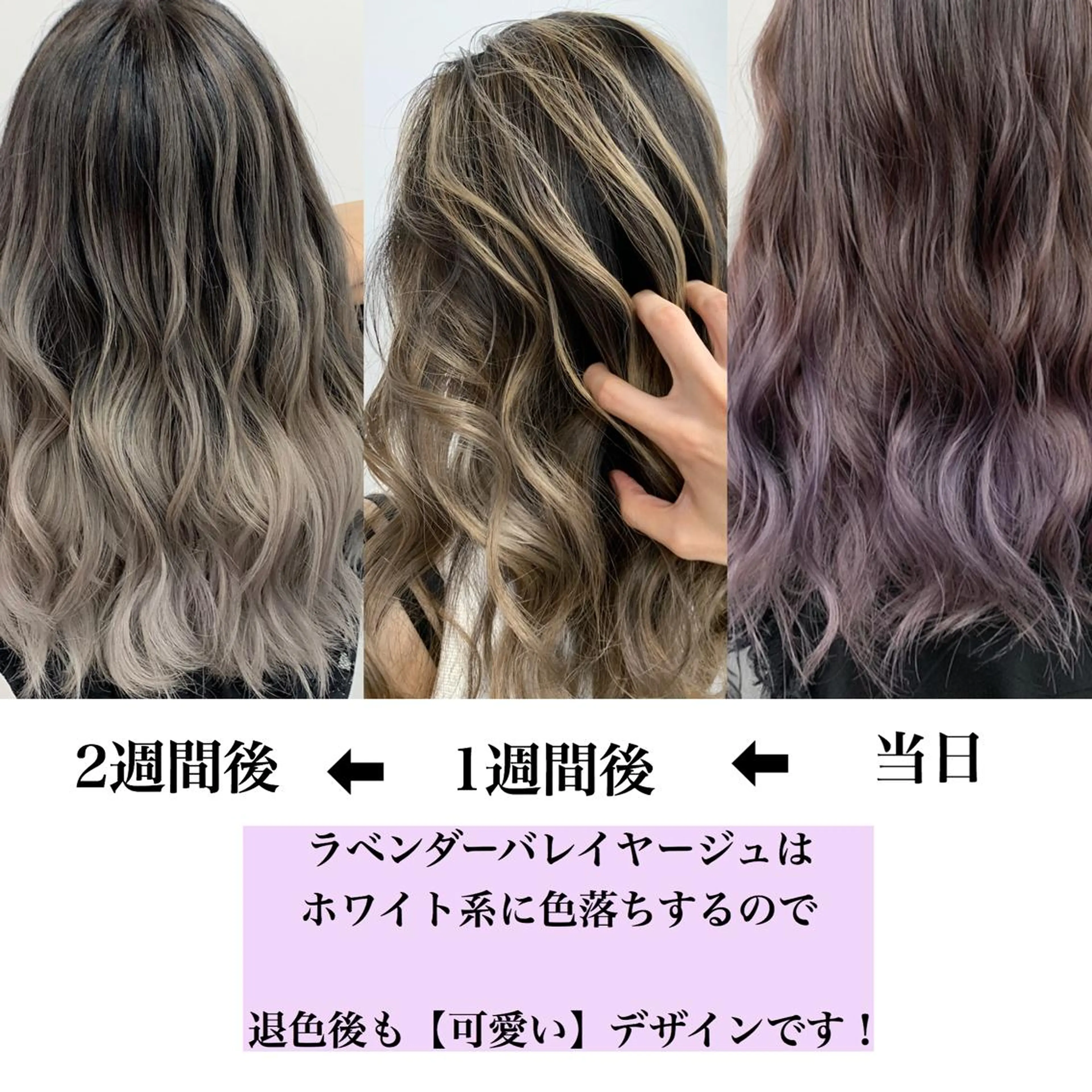 ロング カラー ✨カラー指名 No.1✨keitaのヘアスタイル