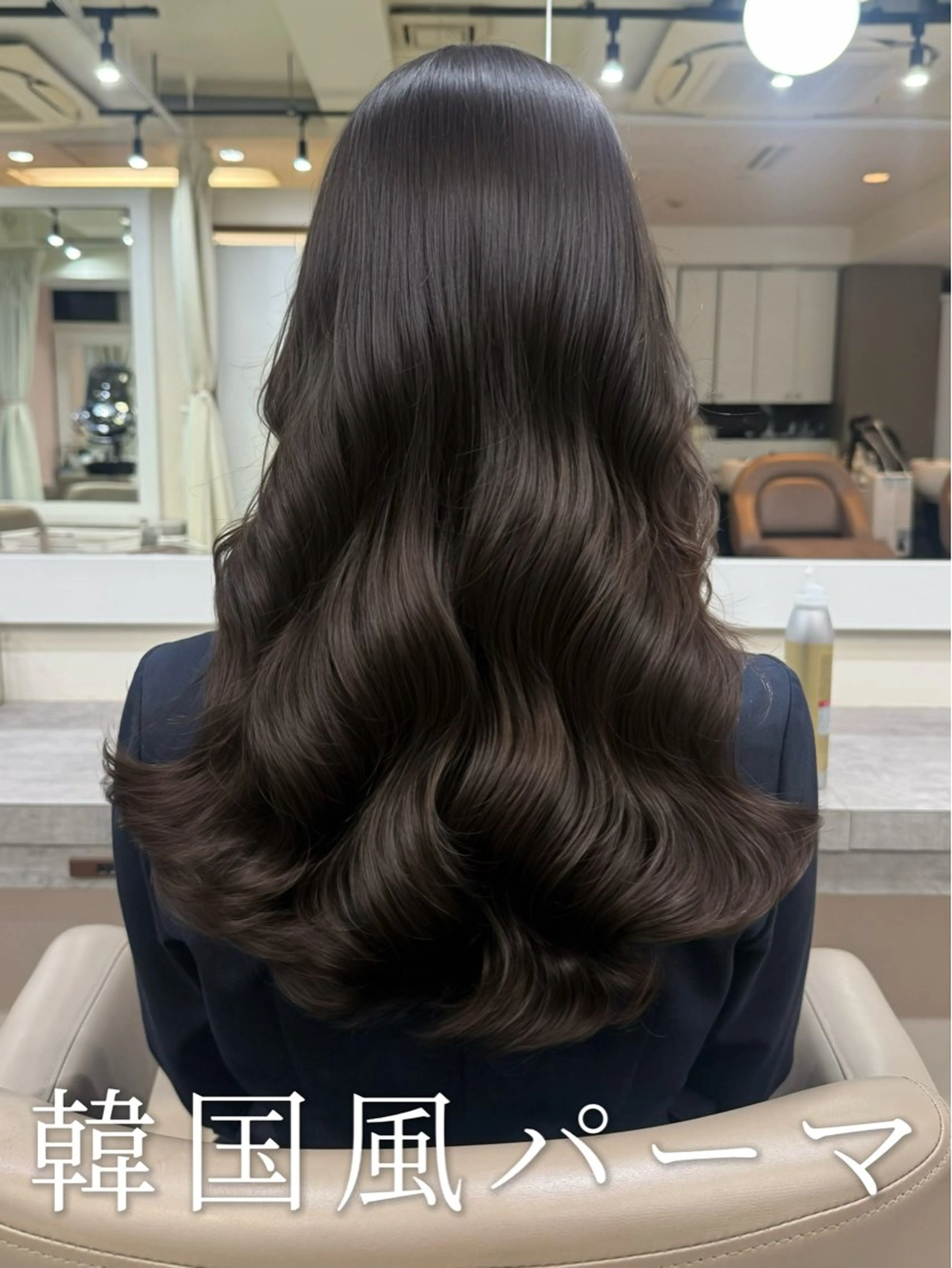ロング パーマ くびれヘア 髪質改善 ヨシンモリ 韓国風ヘア レイヤーカット カット パーマ 韓国風パーマ/ヘア セット/店長みづきのヘアスタイル