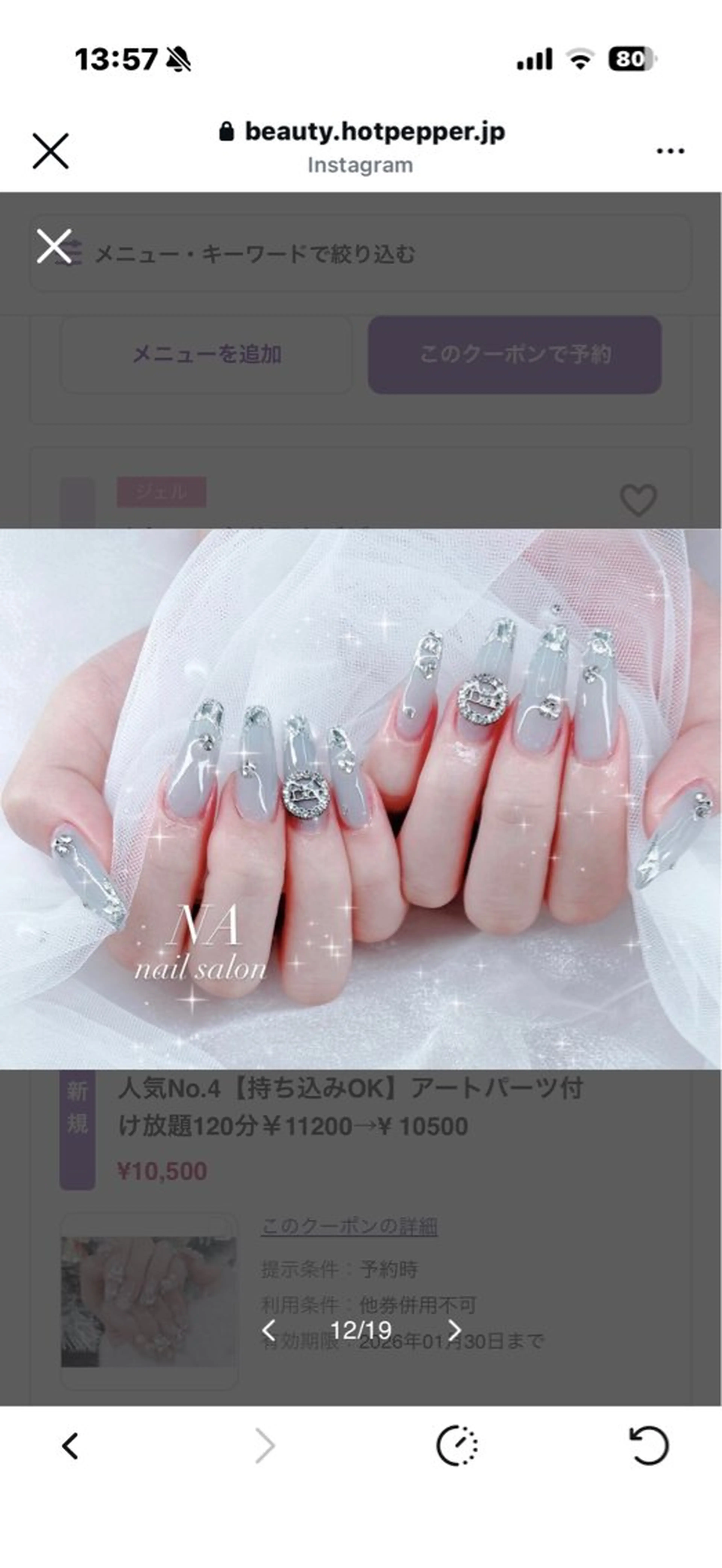ネイル yuuka 心斎橋 nail salonのネイルデザイン