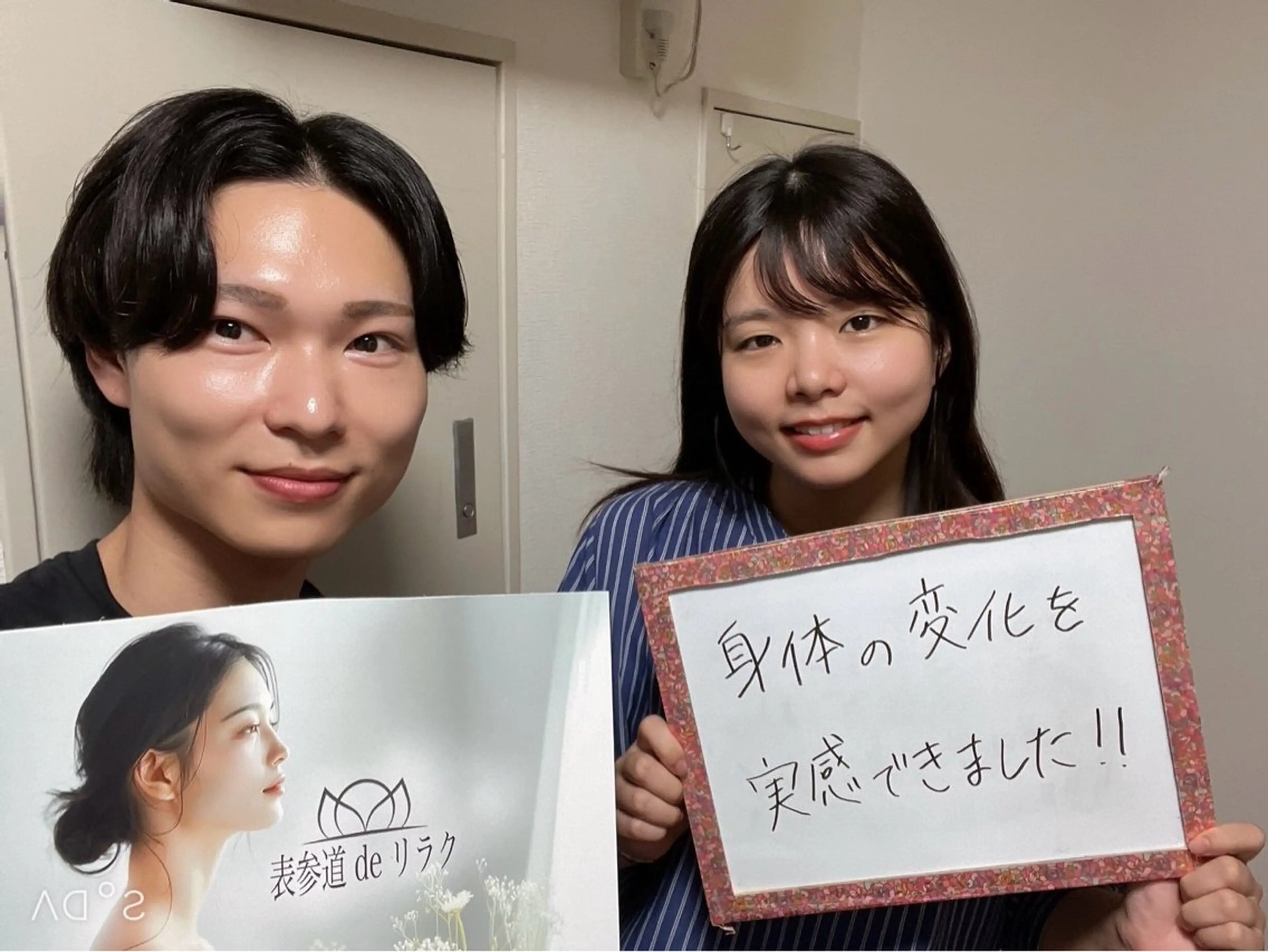 その他 表参道deりらく 深層筋もみほぐし店のエステ・リラクイメージ