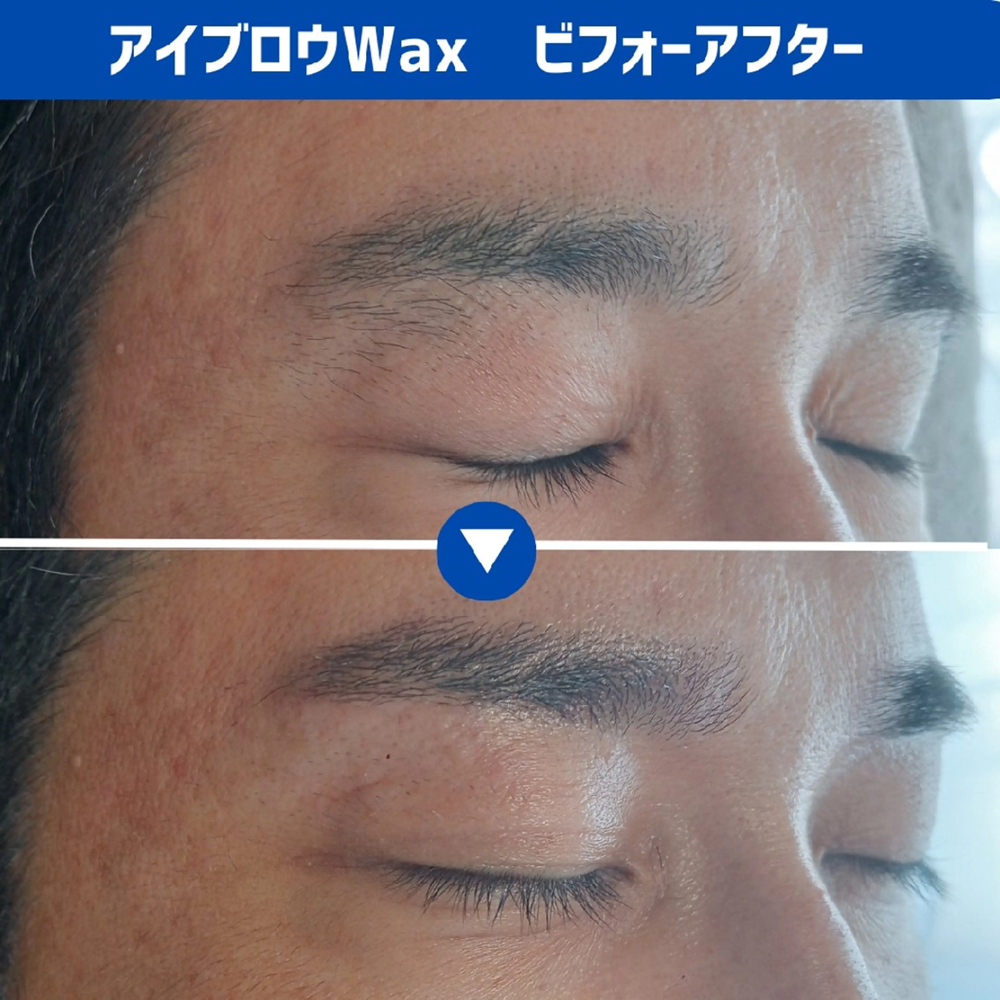 アイブロウ メンズアイブロウ 眉毛ワックス脱毛 メンズ眉毛・脱毛専門 Oceansの眉毛・アイブロウイメージ