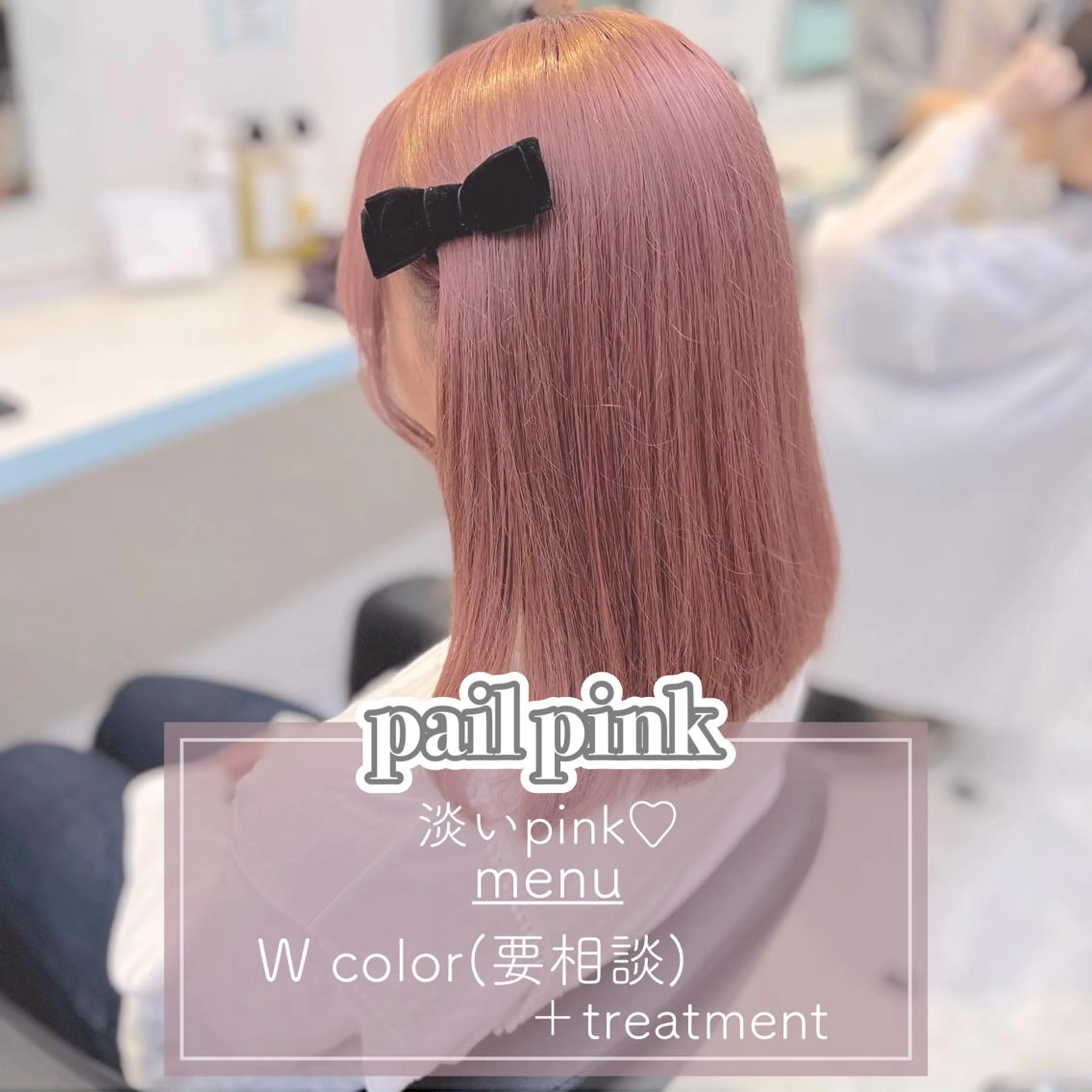 セミロング カラー ヘアアレンジ 愛されカラー🩷 はるなのヘアスタイル