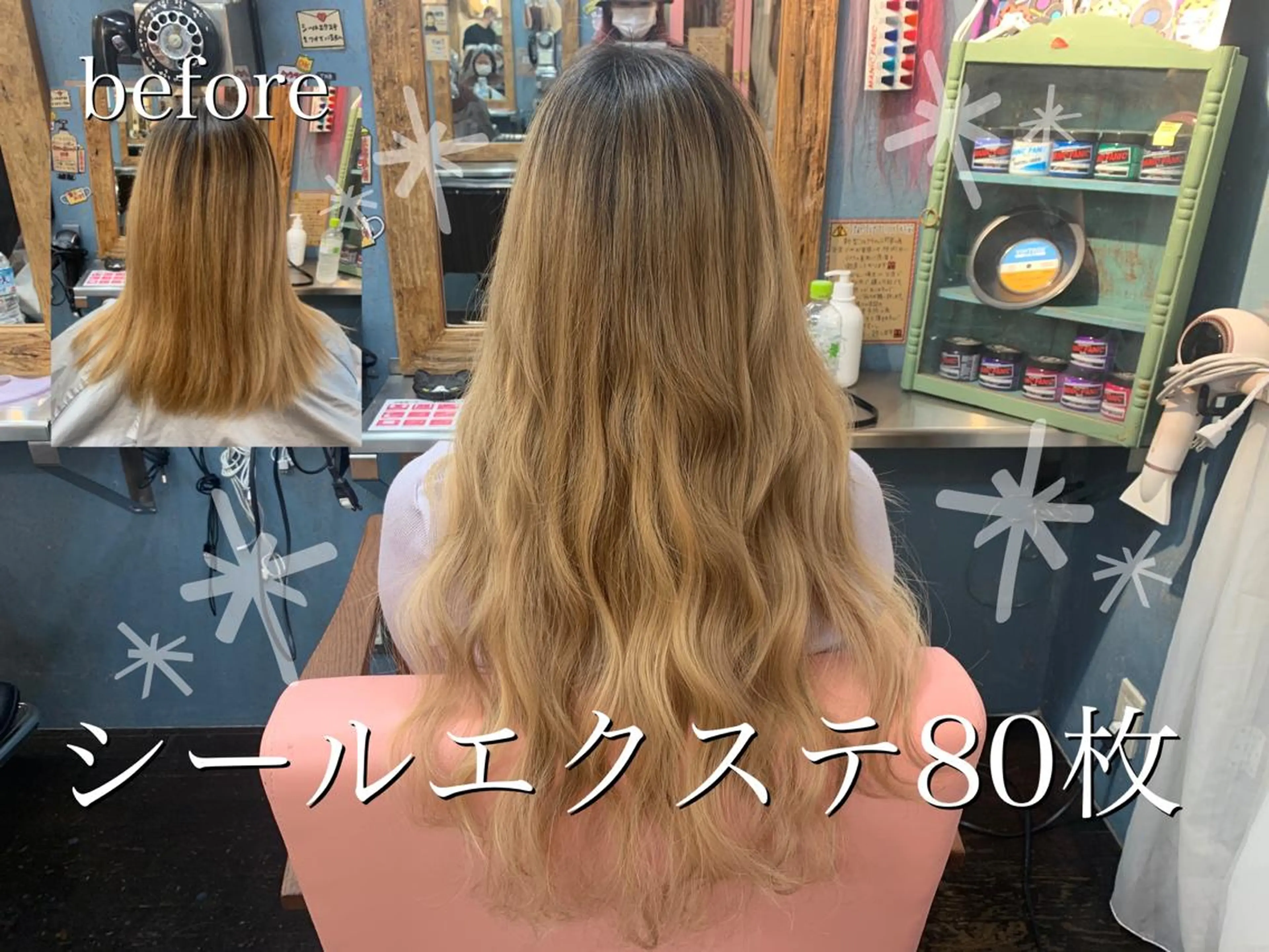 ロング シールエクステ エクステ カラーモデル募集ෆ‪ ＳＡＥのヘアスタイル