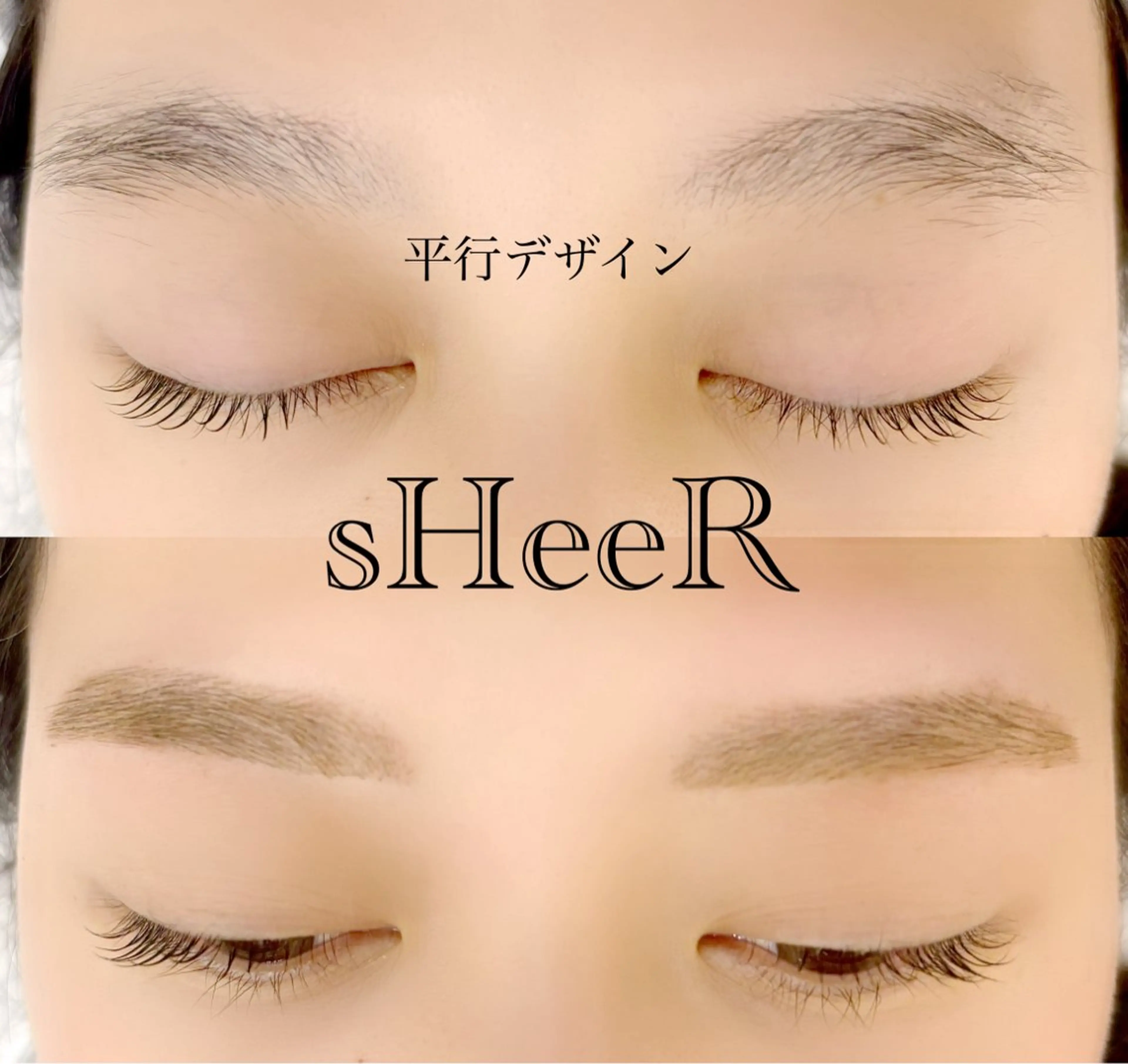 アイブロウ ワックス脱毛 眉カット その他(アイブロウ) 川越駅東口 sHeeR.mayuのマツエク・マツパデザイン
