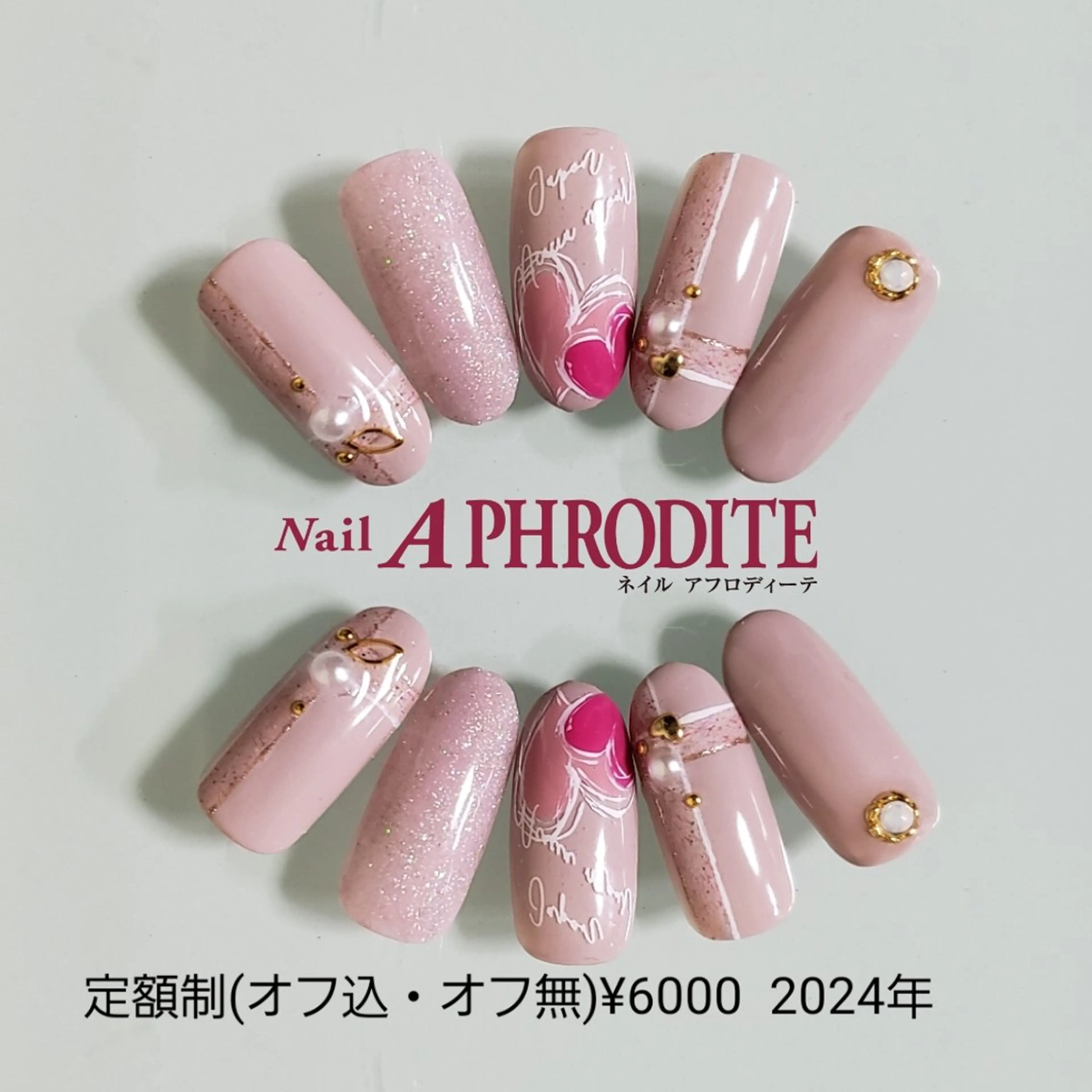 ネイル ジェルネイル ニュアンスネイル スカルプネイル ソフトジェル ネイルチップ ハンドネイル Nail Aphroditeのネイルデザイン