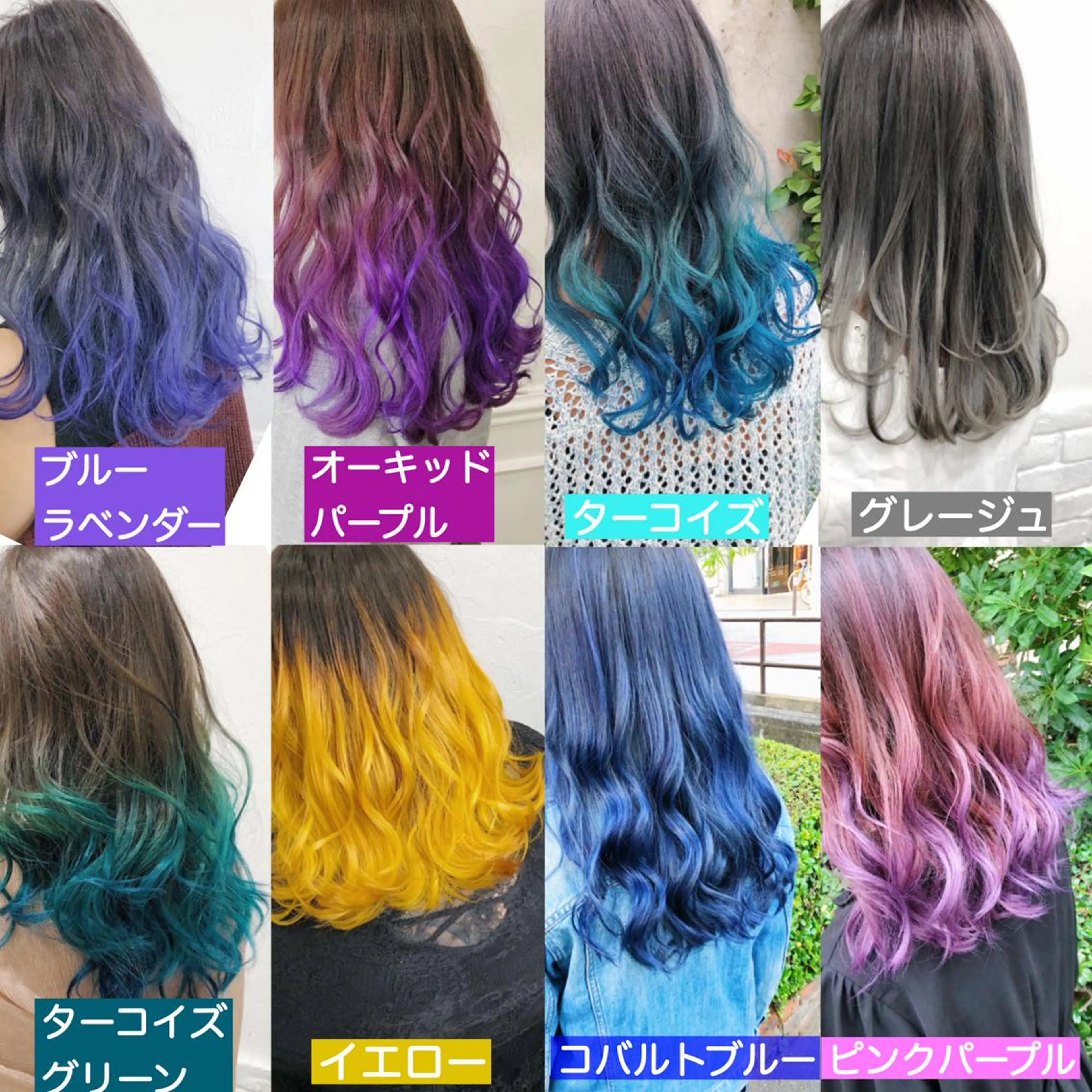 【Sunsuke流グラデーションカラー】💓➕高補修シャンプー➕高補修2Stepトリートメント💓✨の写真