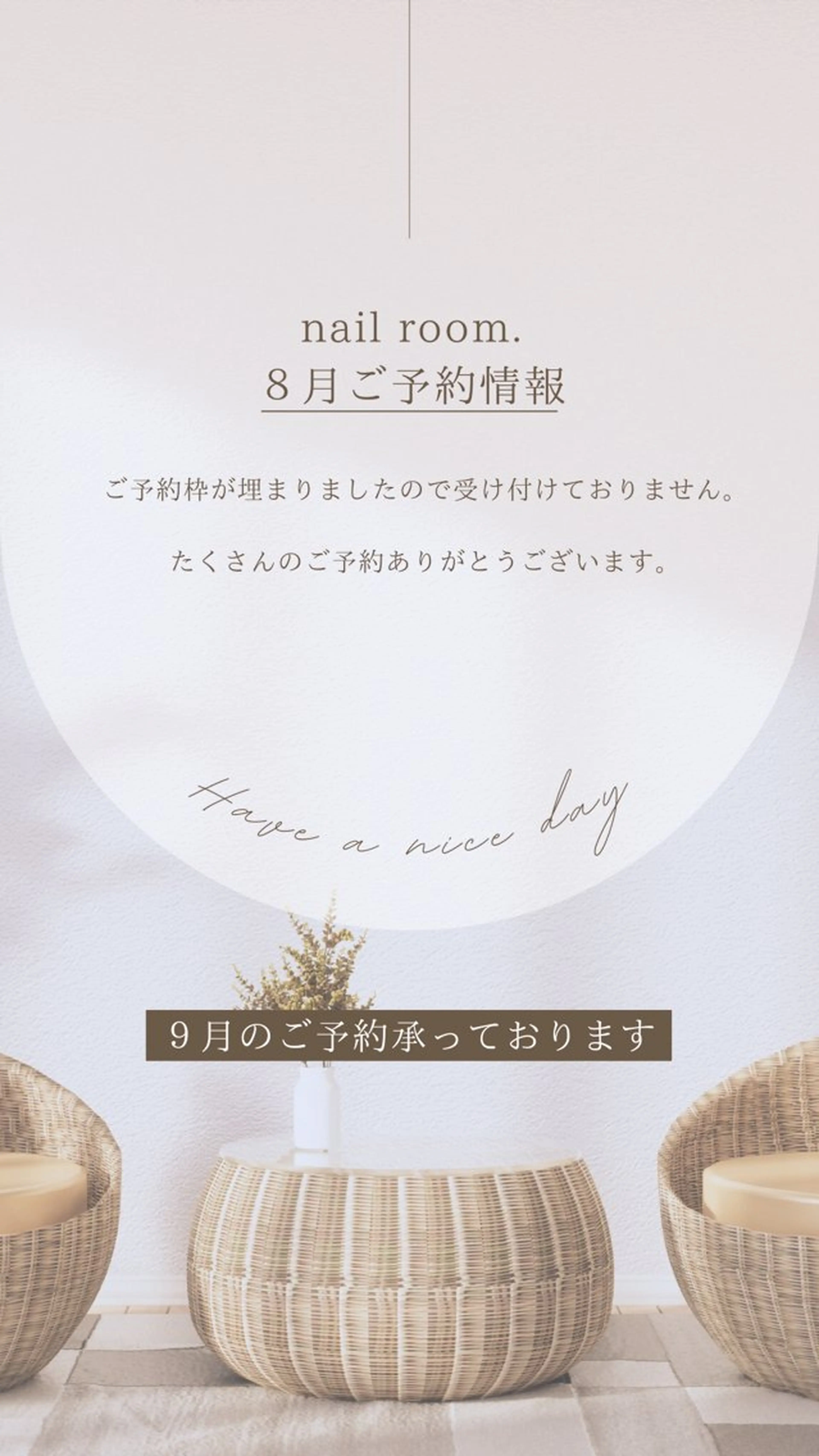 ネイル nail room.のネイルデザイン