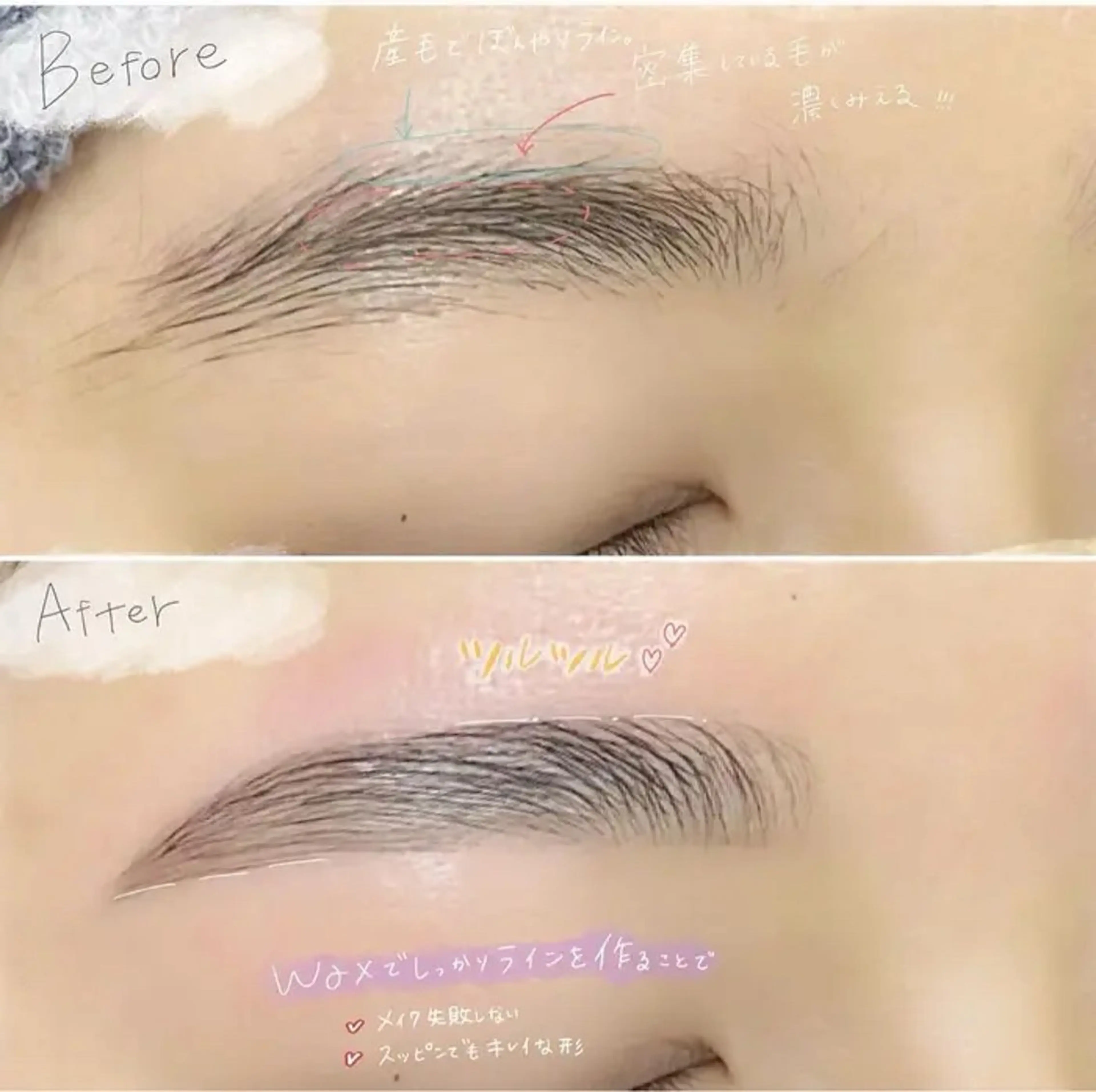 アイブロウ ロレインブロウ 金沢店のその他イメージ