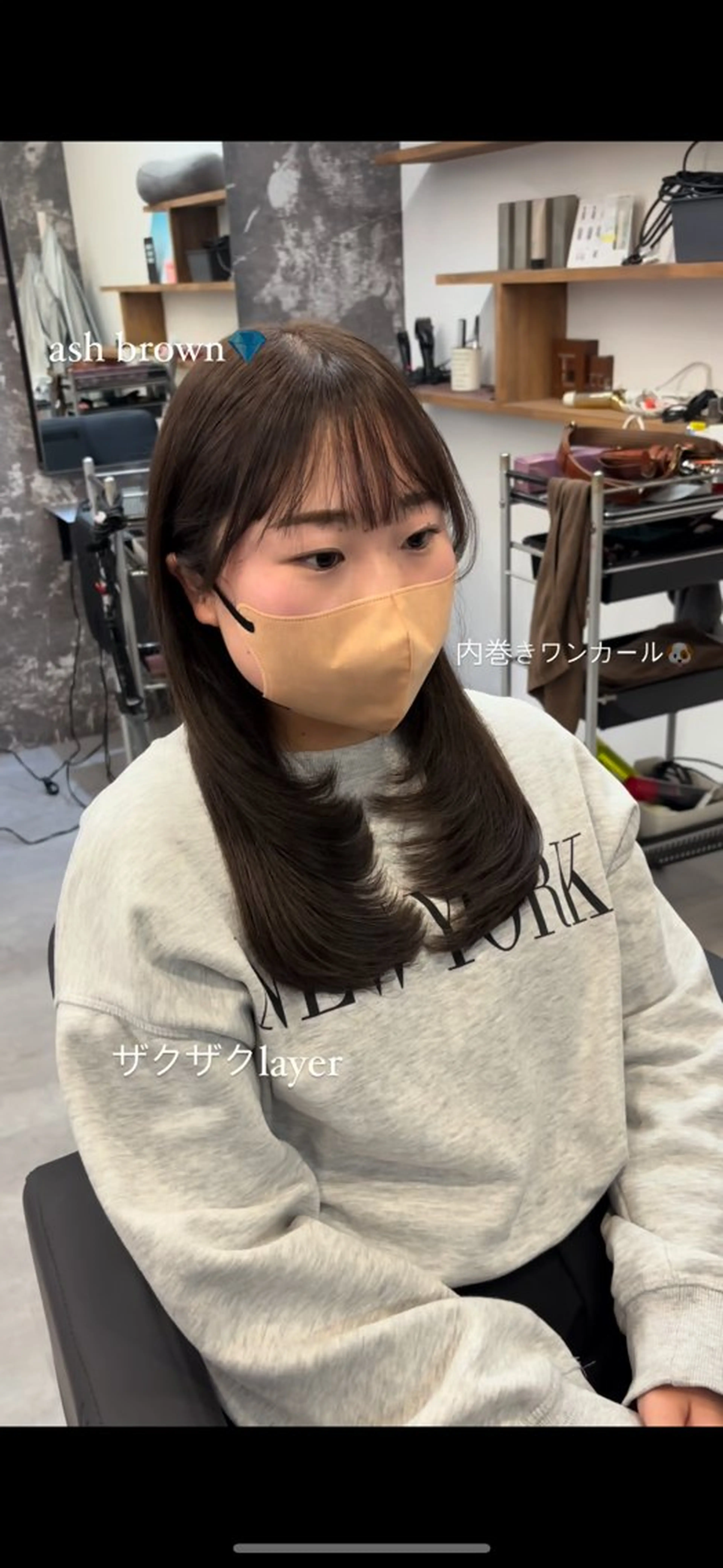 セミロング レイヤー/韓国ヘア /LILICAのヘアスタイル