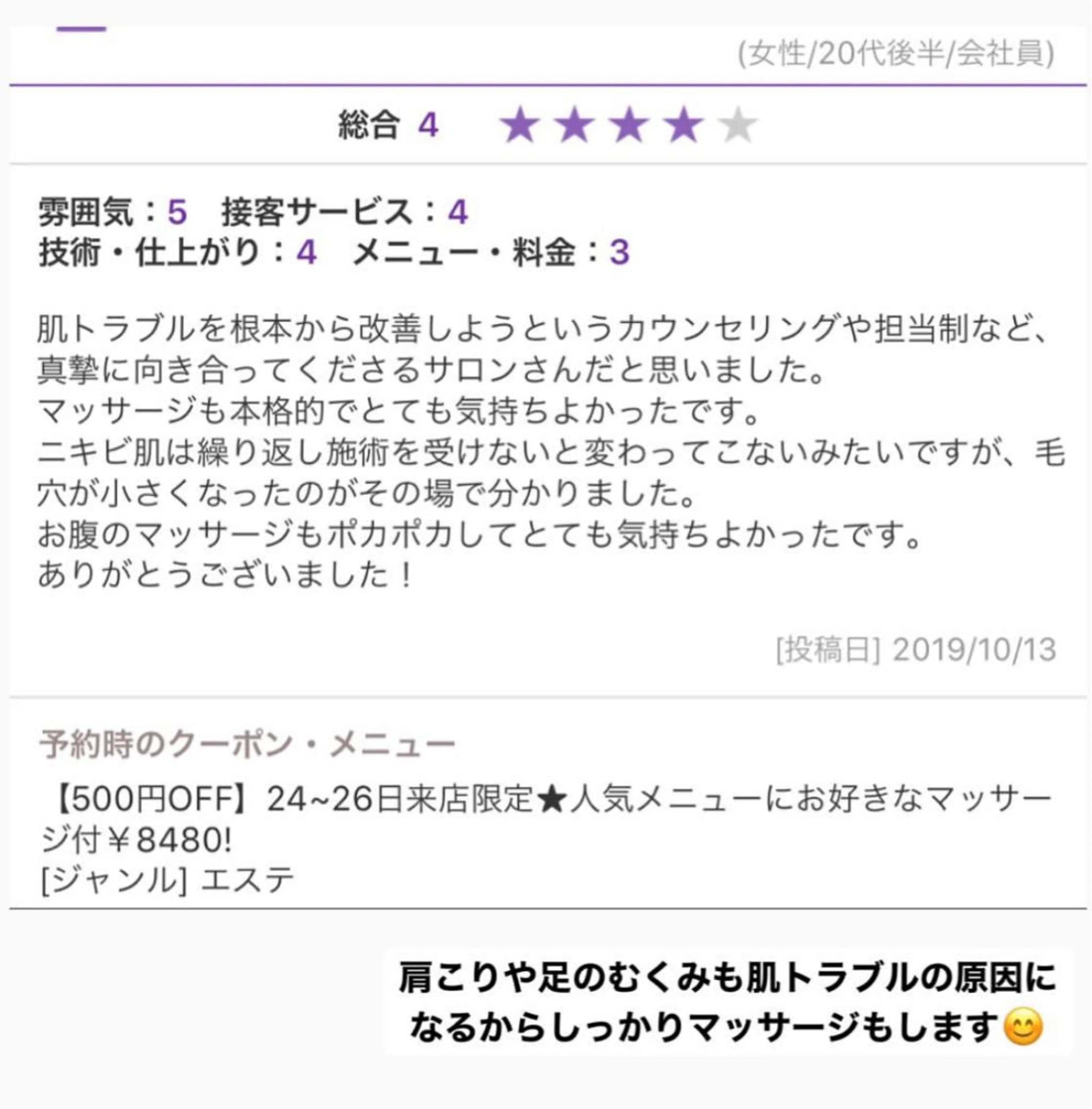 ショート カラー パーマ ヘアアレンジ メンズ キッズ ネイル マツエク・マツパ エステ リラク ニキビ・肌質改善専門 ♡人生が変わるサロンのエステ・リラクイメージ