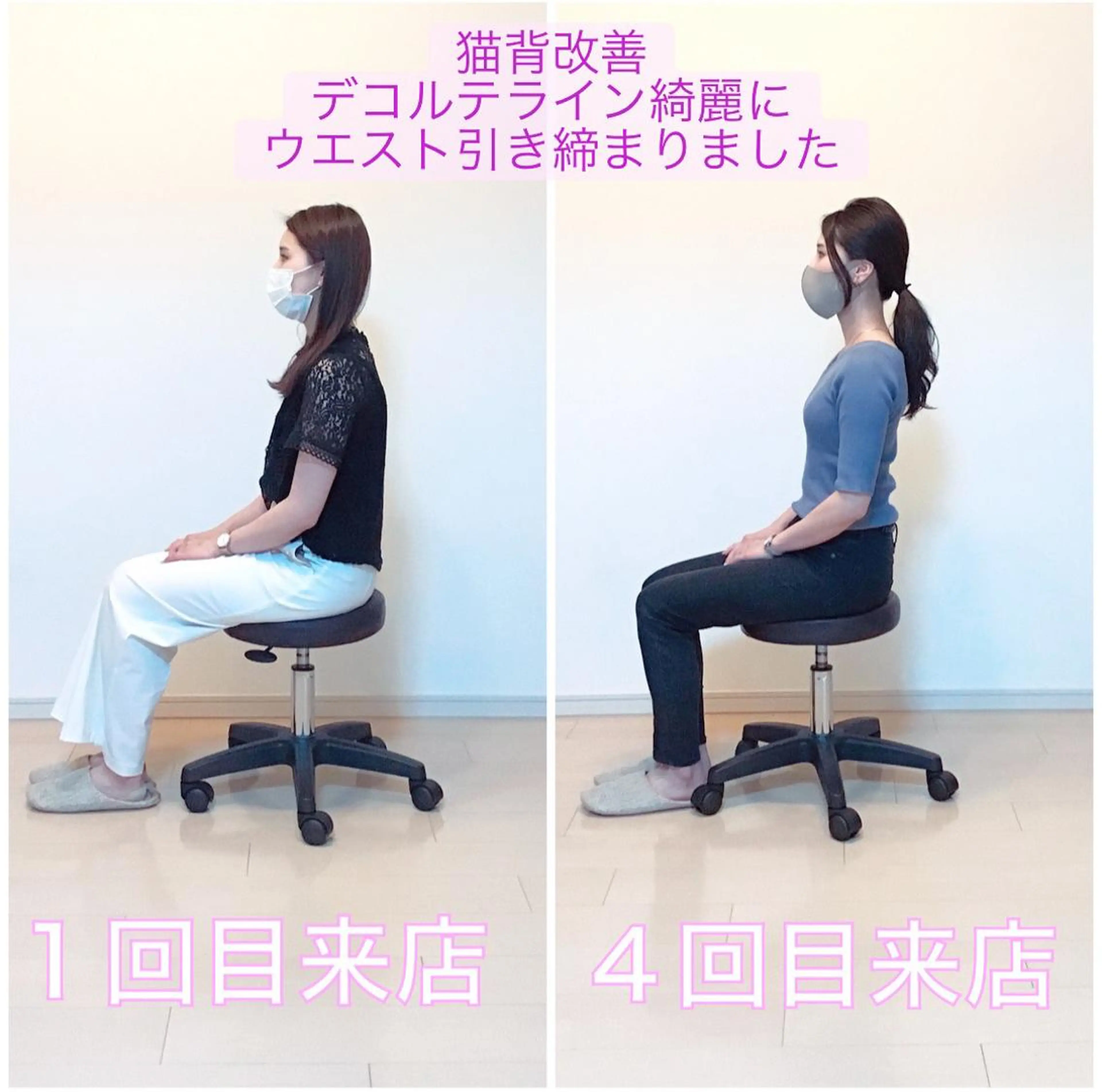 エステ リラク TOTAL BODY CARE SALON SUNNY所属・ブライダルエステ 美容整体・筋膜オイルのエステ・リラクイメージ