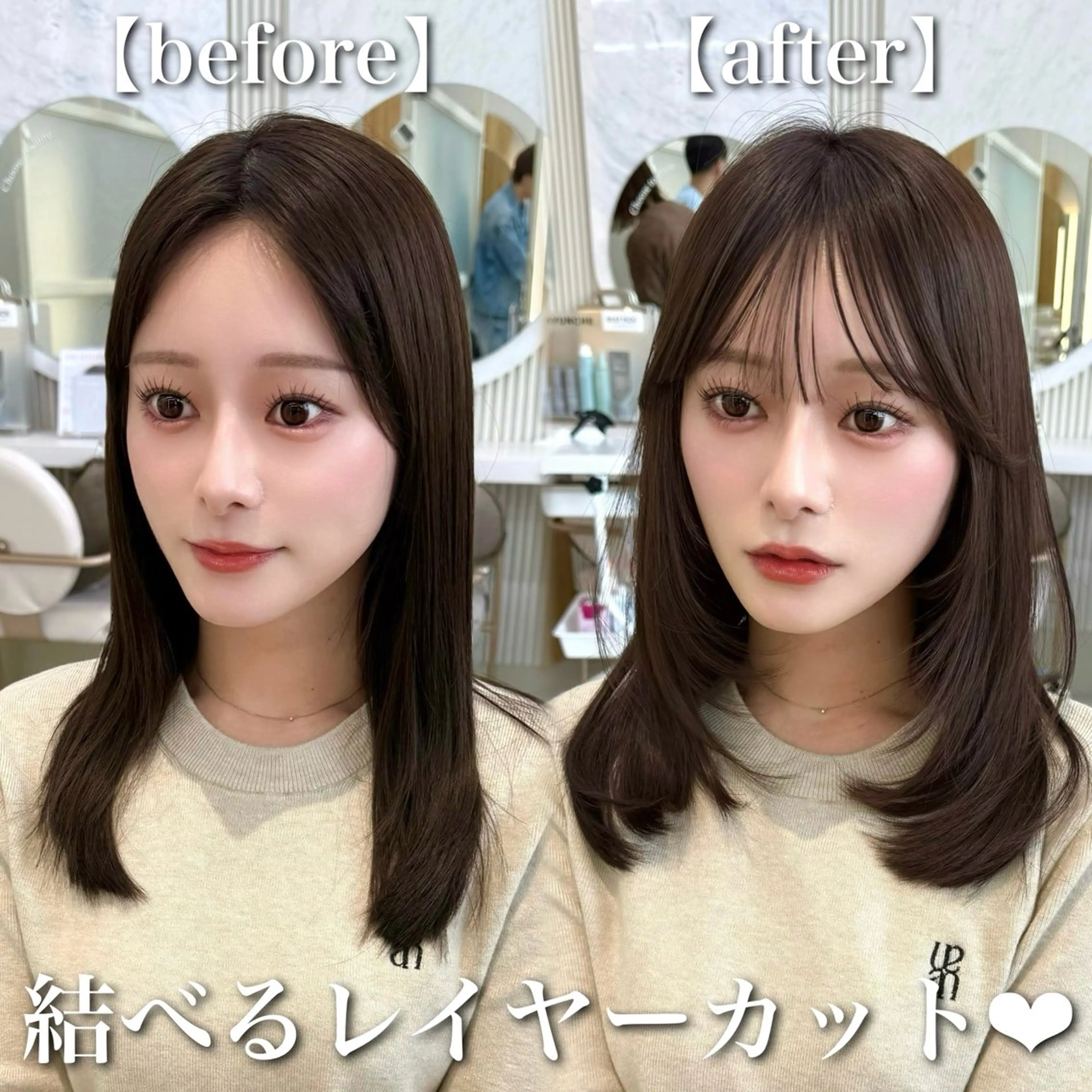 セミロング カラー 似合わせレイヤー/ 透明感カラーのヘアスタイル