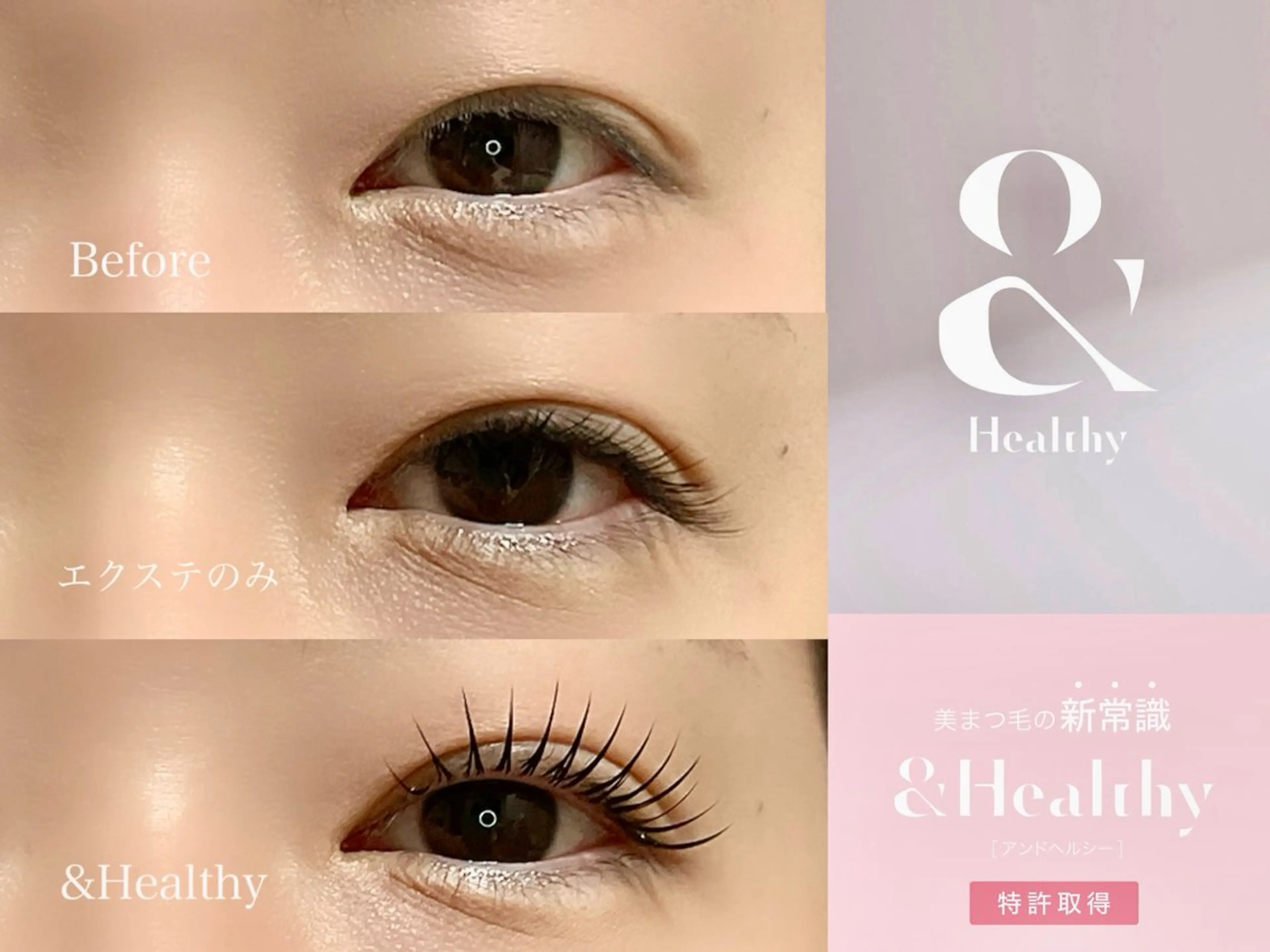 【&Healthy】アンドヘルシー120本🍬当店は&Healthy公認導入店!今だけケース付きブラシプレゼント中🎁の写真