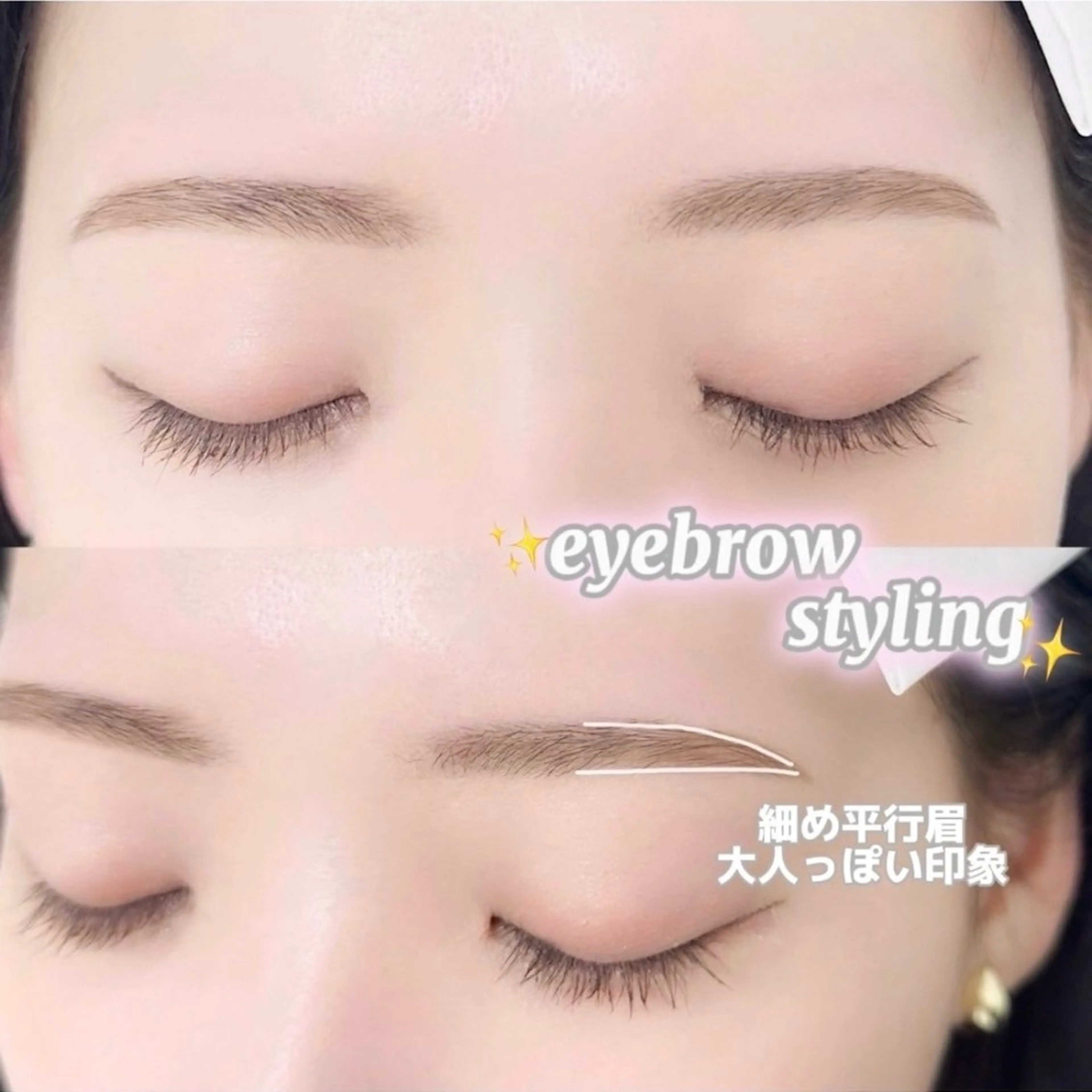 アイブロウ A アイブロウ33大名店の眉毛・アイブロウイメージ