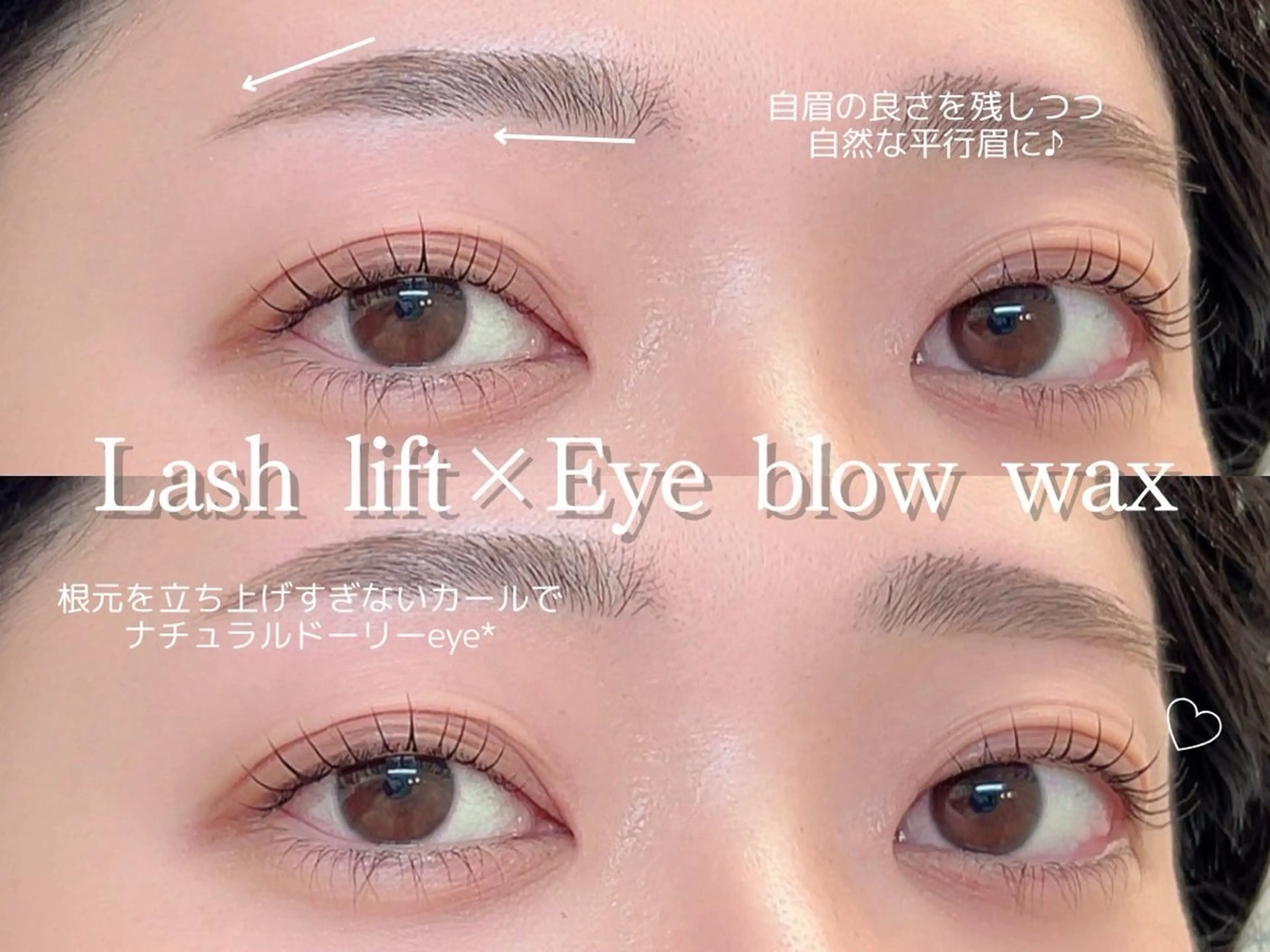 アイブロウ meiro YUIのエステ・リラクイメージ