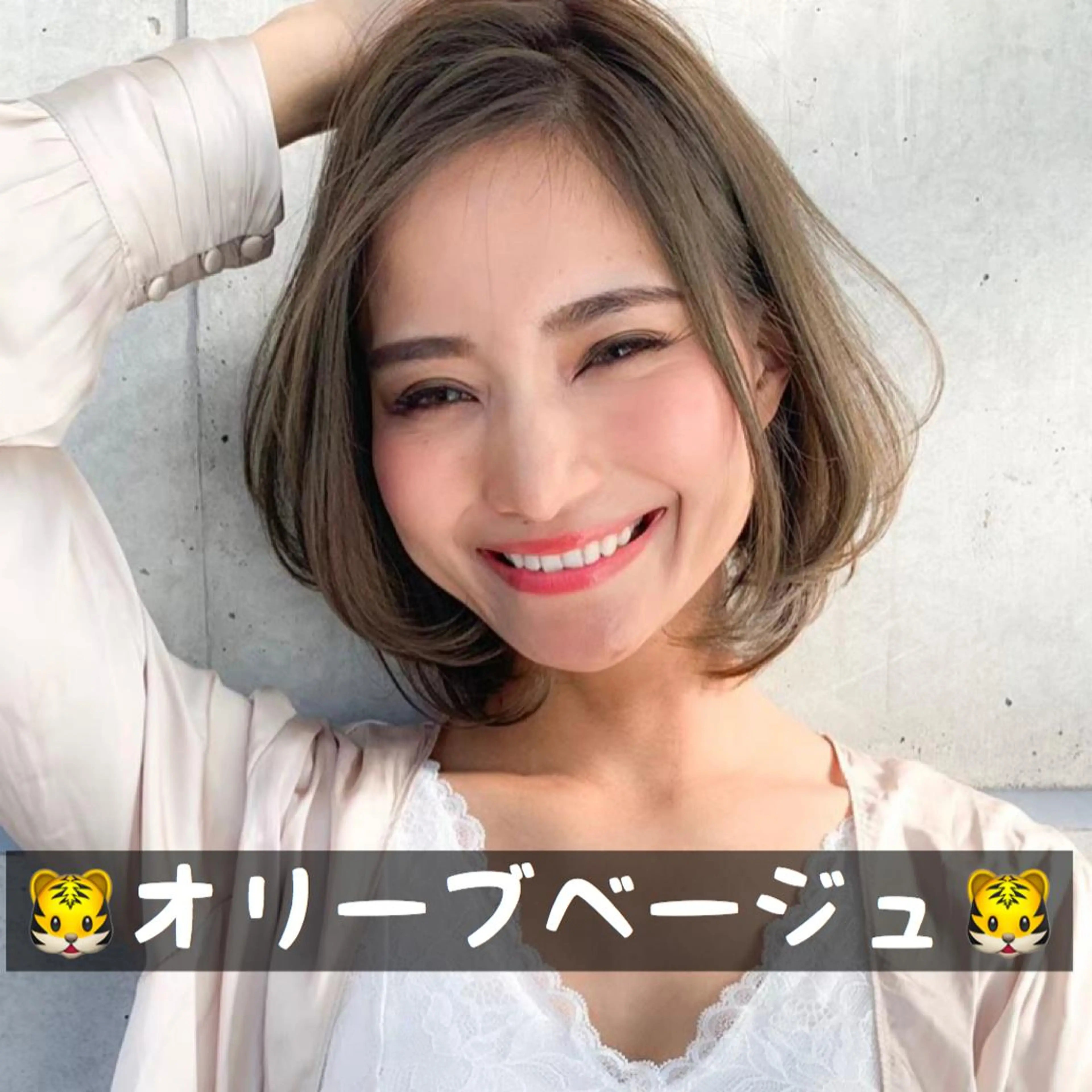 ミディアム カラー 🫧渋谷美容師 たくみ🫧のヘアスタイル