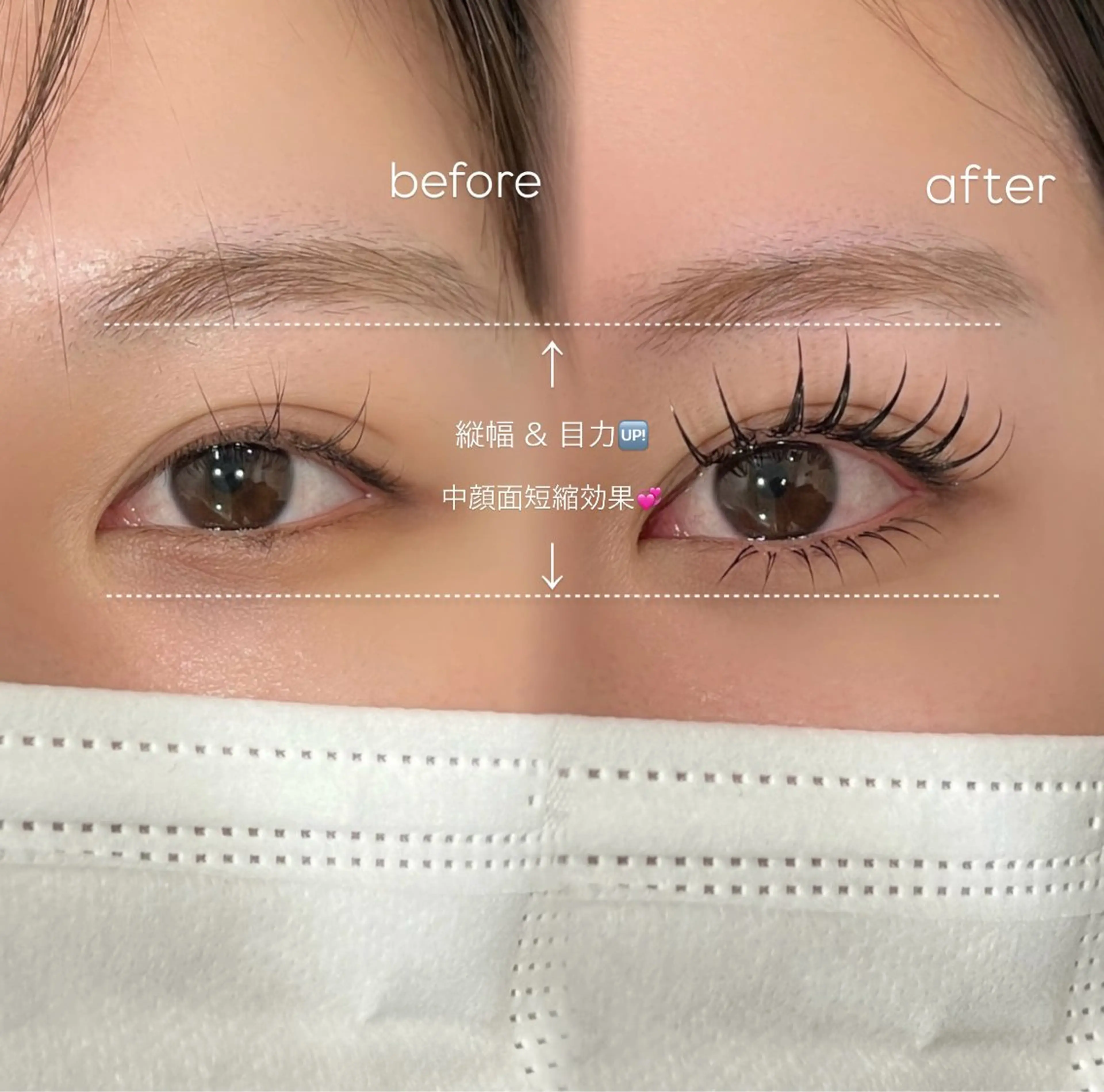 マツエク・マツパ マツエク 後藤 奈緒のマツエク・マツパデザイン