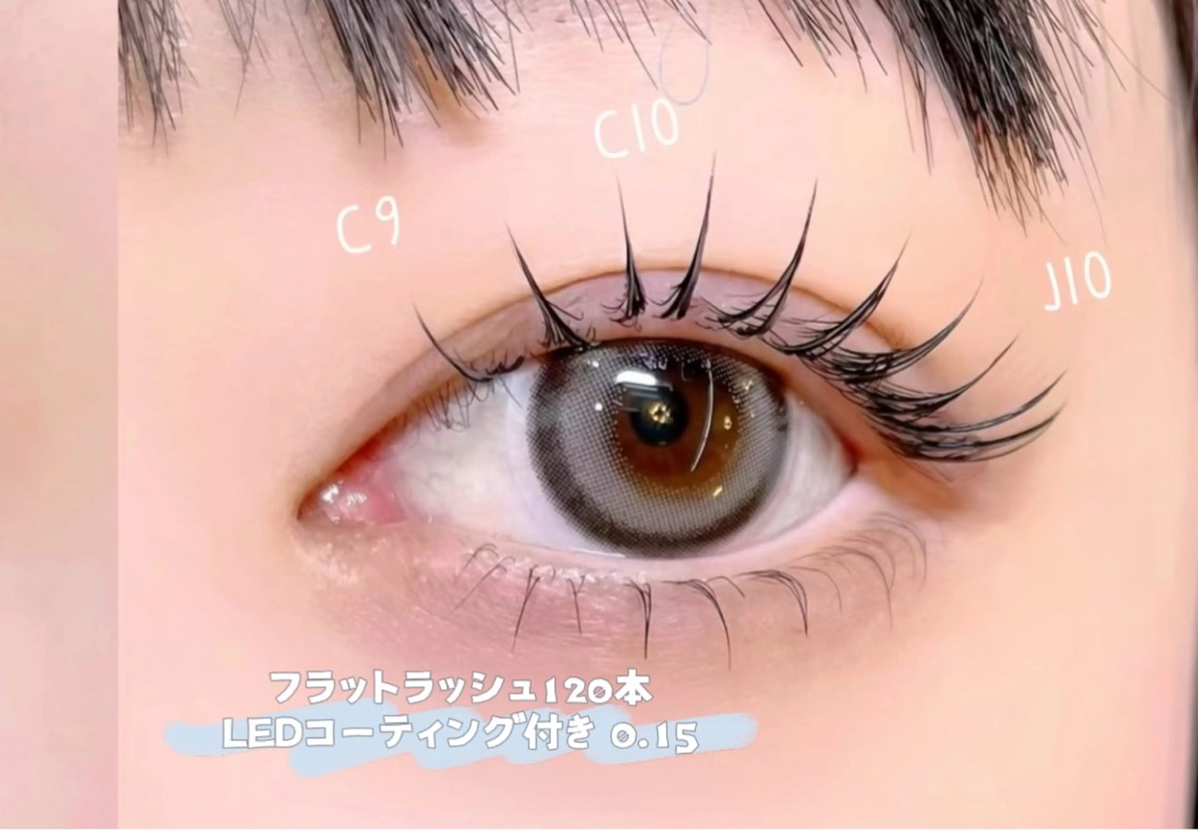 マツエク・マツパ き なのマツエク・マツパデザイン