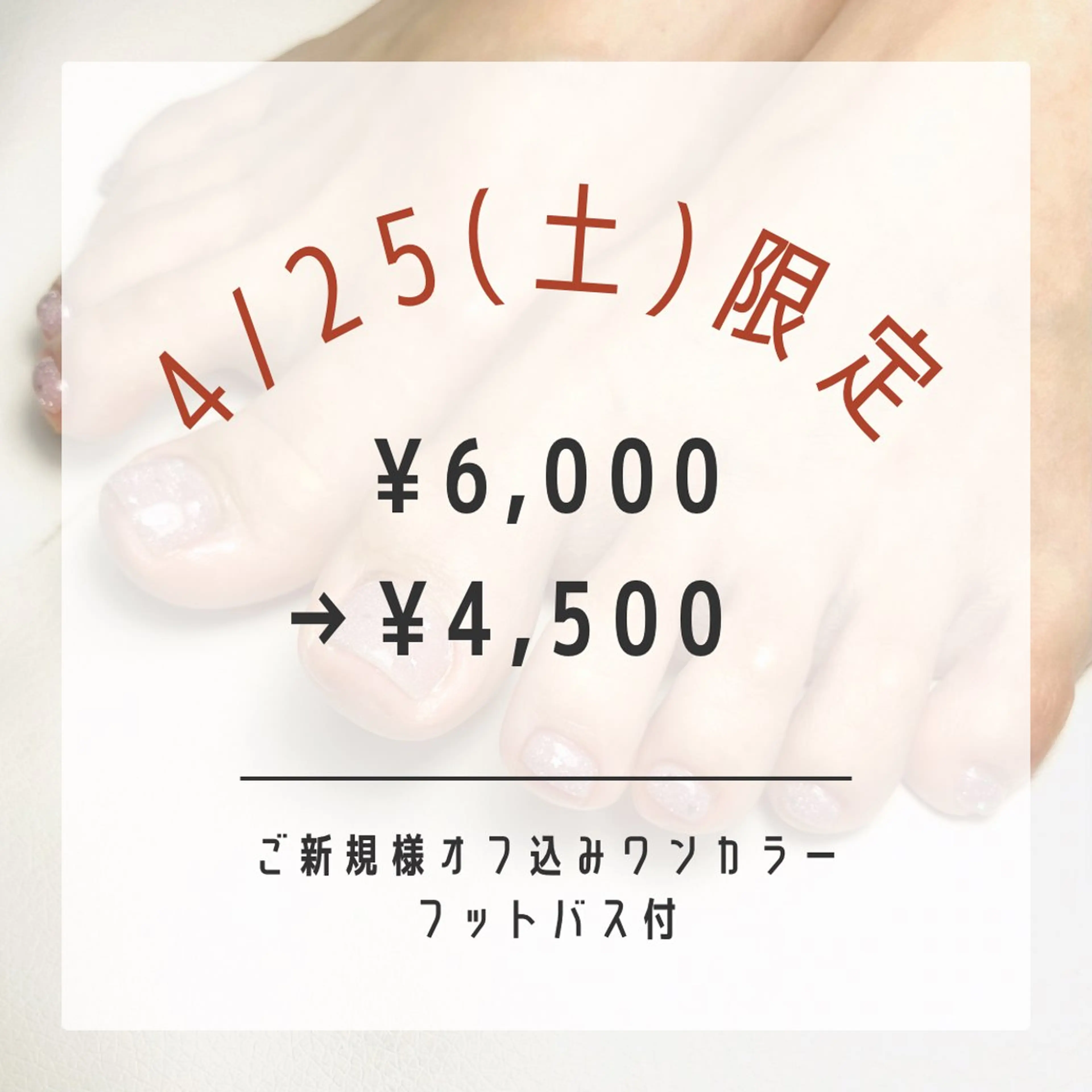 ネイル Nail Leoaのネイルデザイン