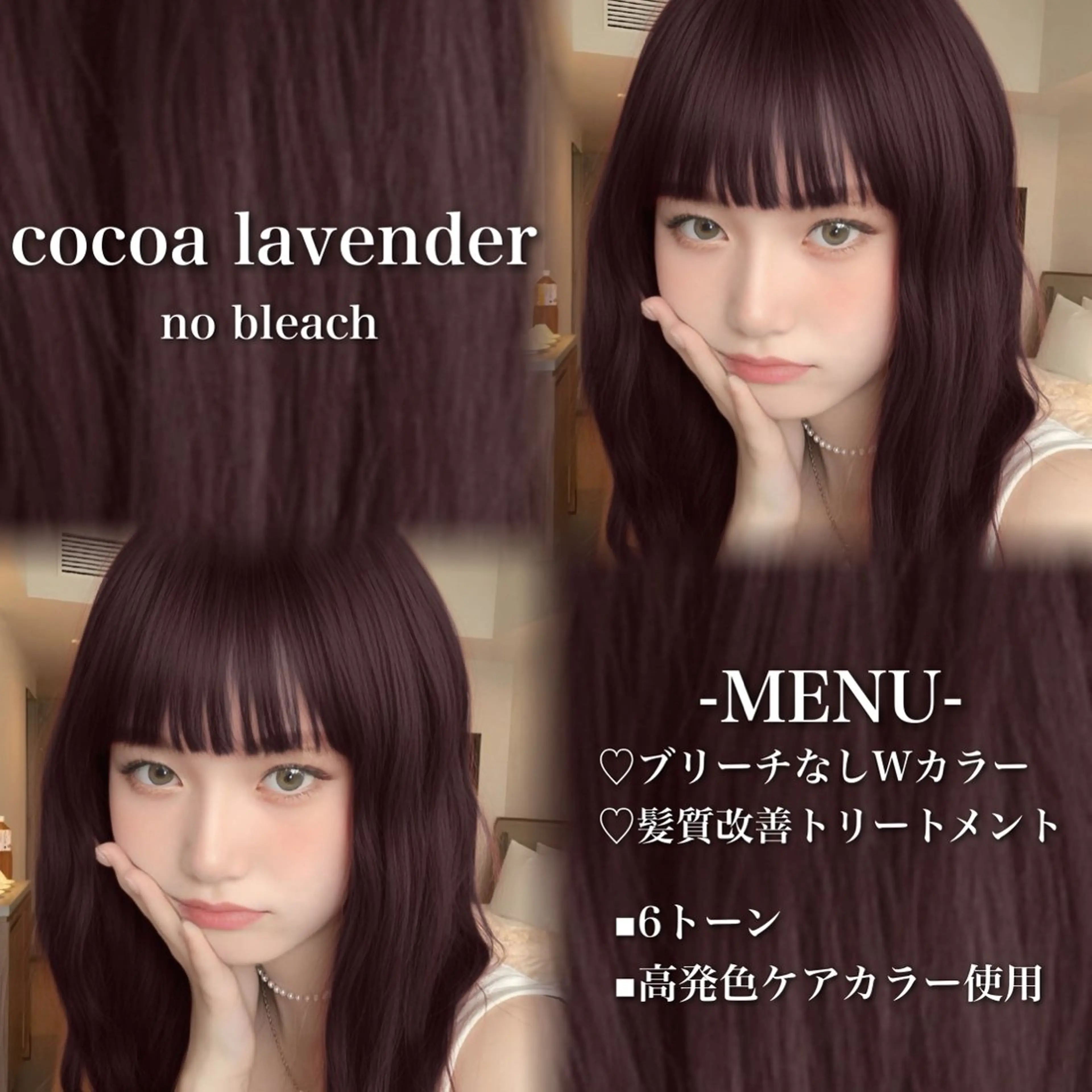 ロング カラー ブリーチ 髪質改善 トリートメント ヘアカラー 💗愛され暖色💗 ピンク/レッド💗のヘアスタイル
