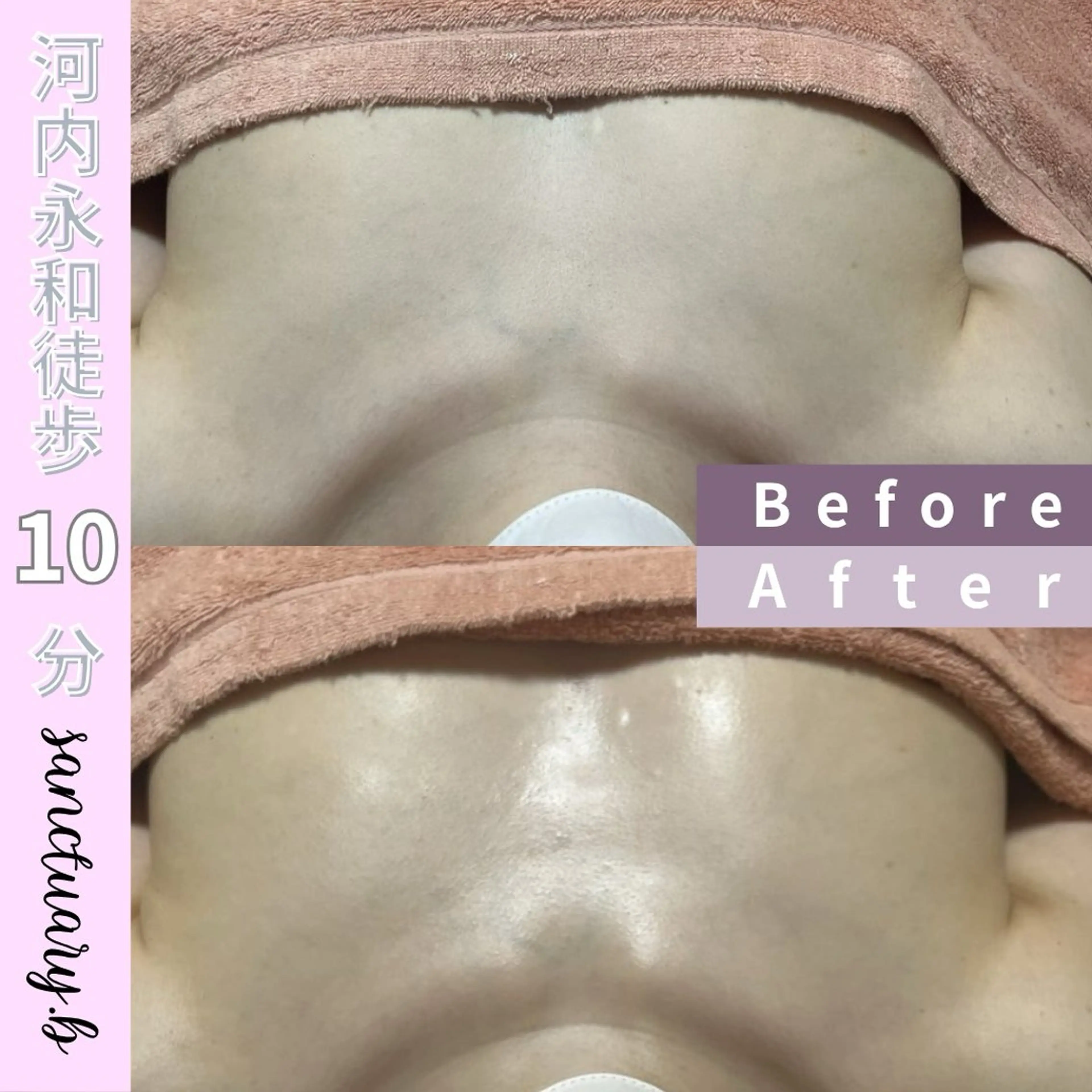 sanctuary .b　salonのエステ・リラクイメージ